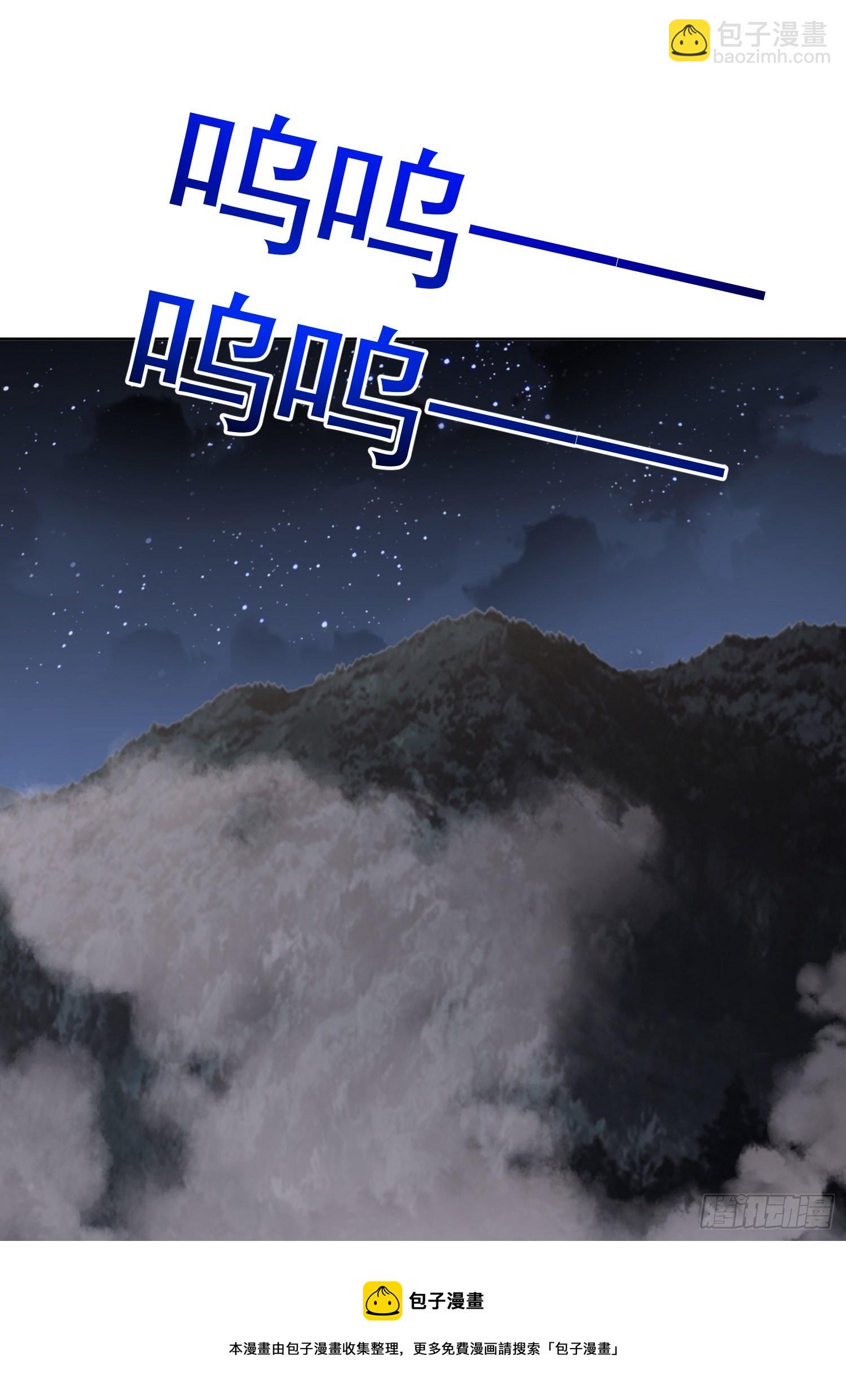 第一序列 - 195 獨自進山(1/2) - 2