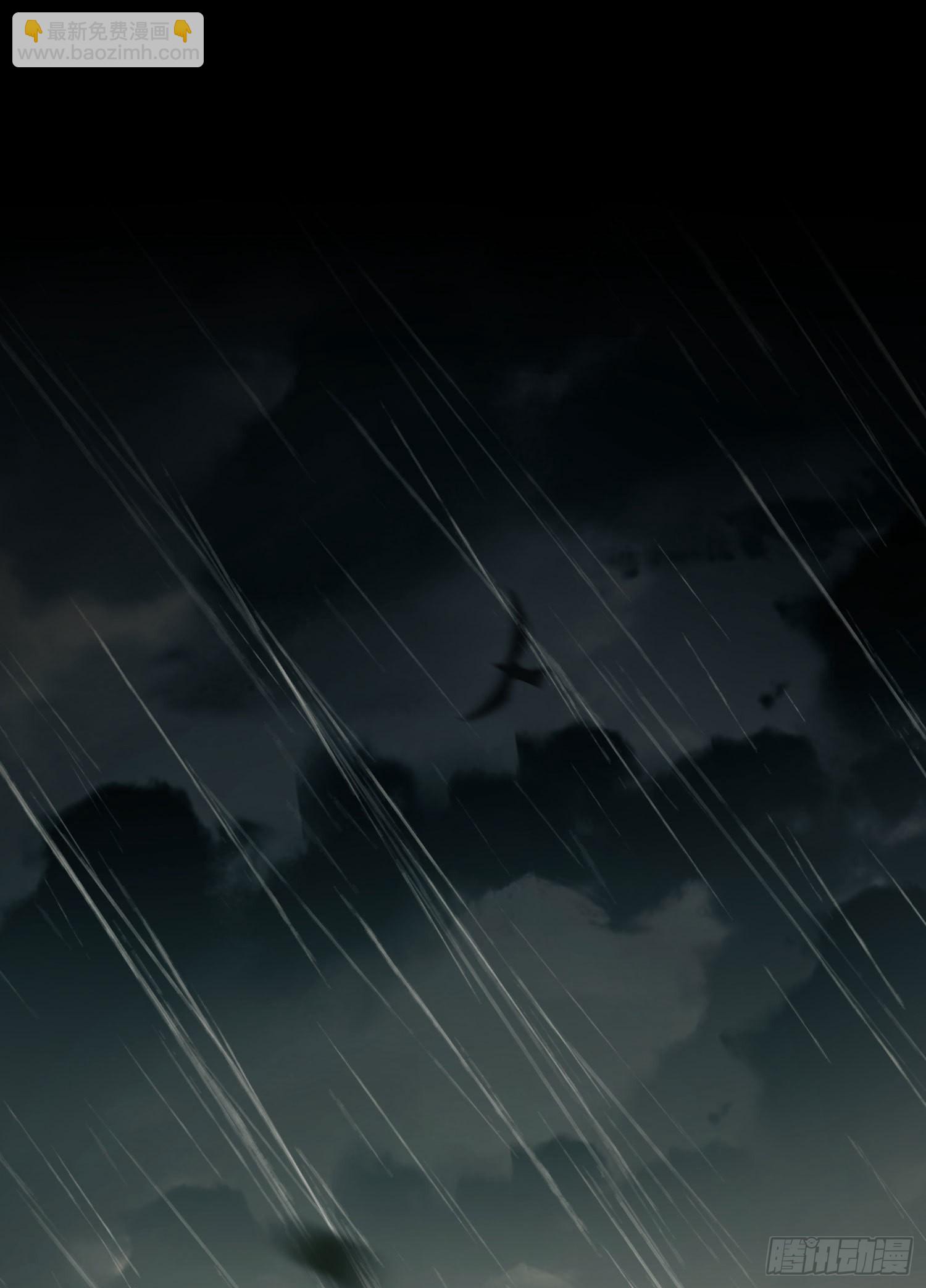 第一序列 - 01 腦子有病(1/2) - 2