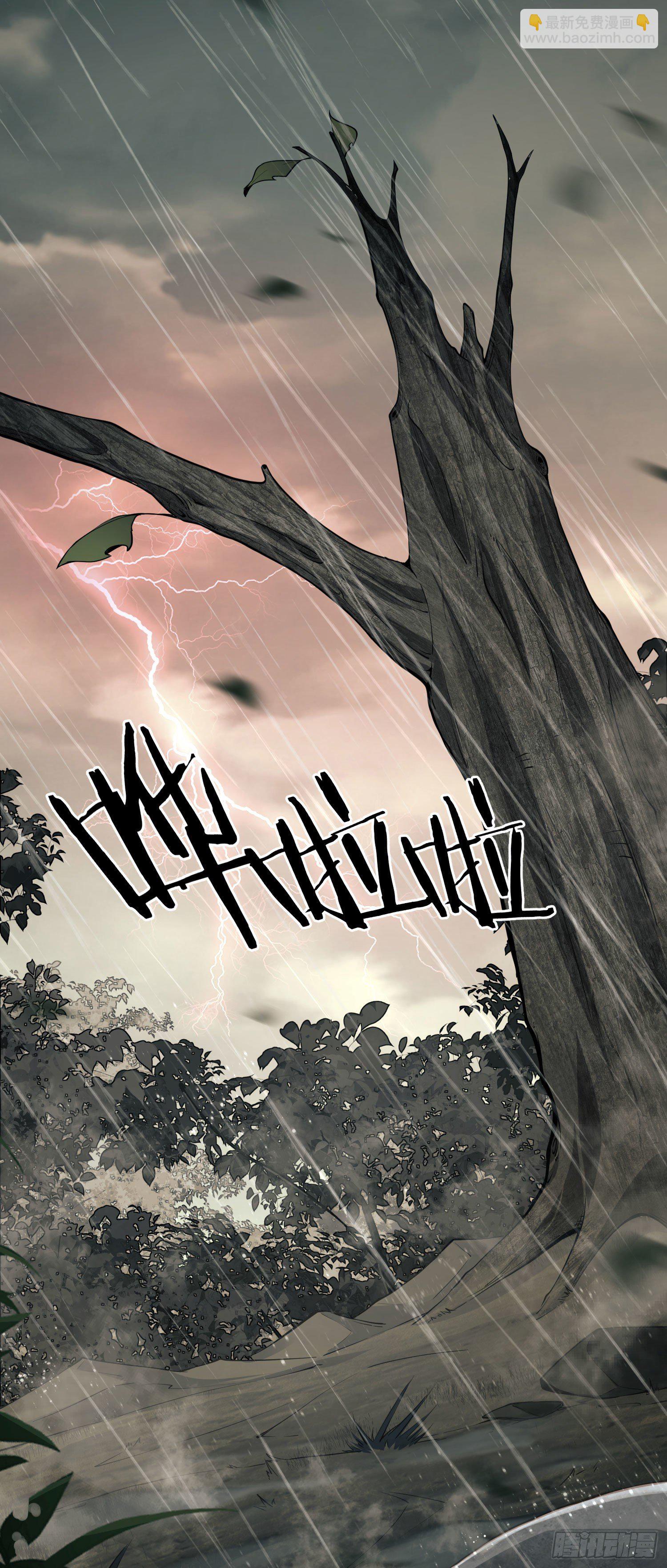 第一序列 - 01 腦子有病(1/2) - 3