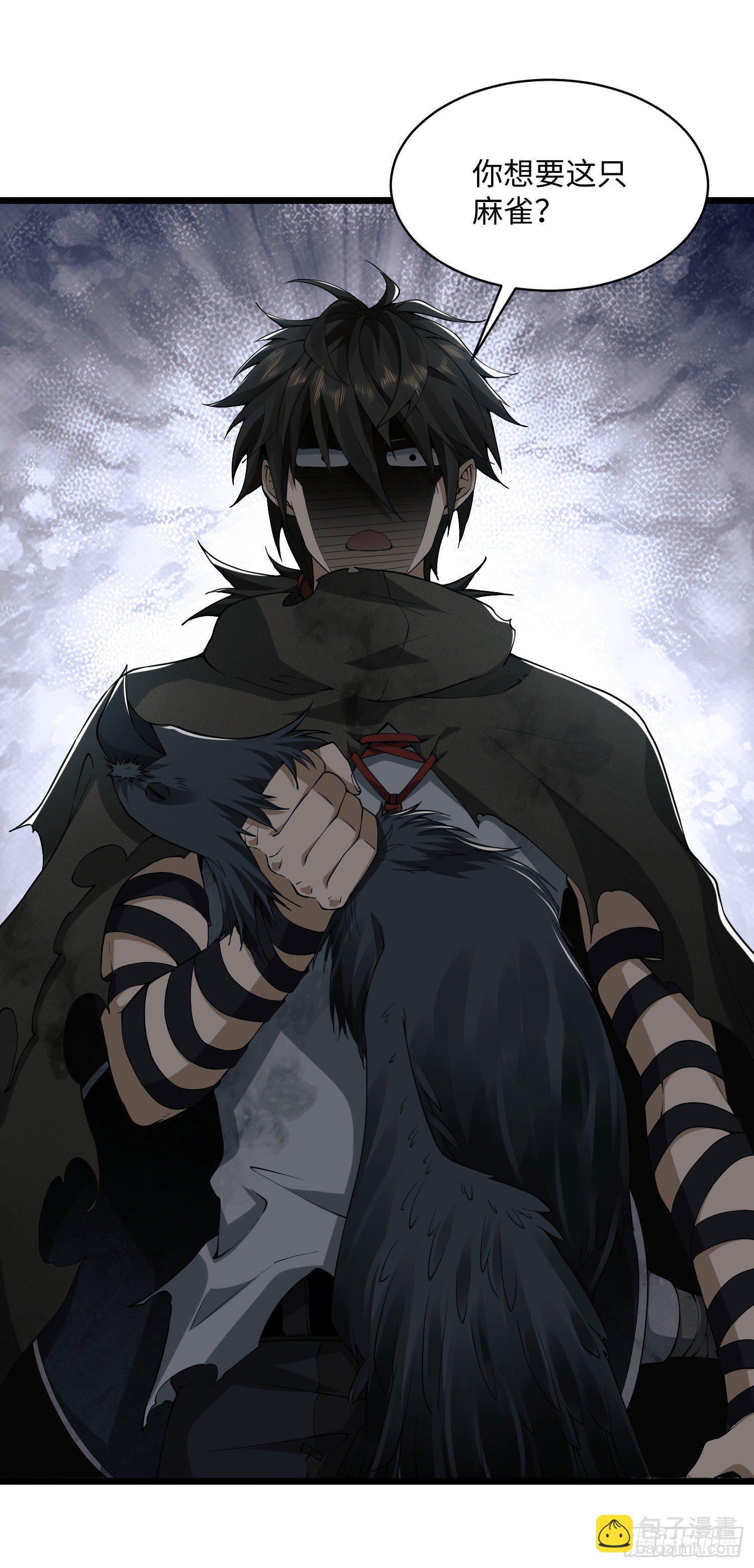 第一序列 - 01 腦子有病(2/2) - 1