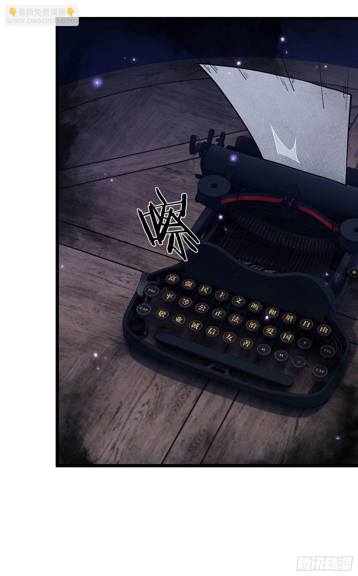 第一序列 - 01 腦子有病(2/2) - 2