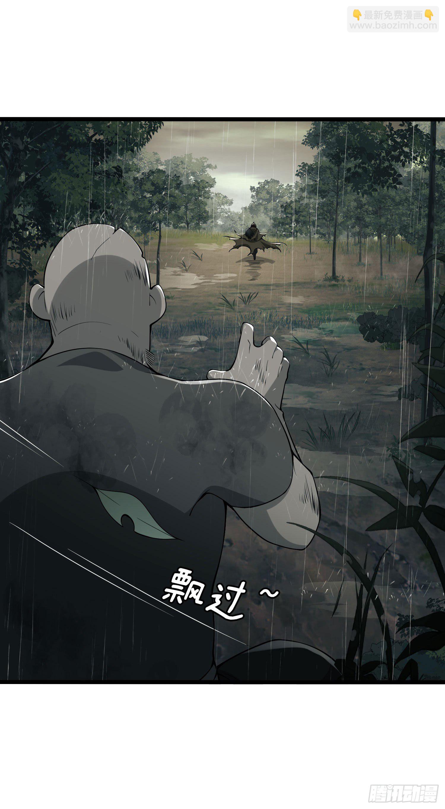 第一序列 - 01 腦子有病(2/2) - 1