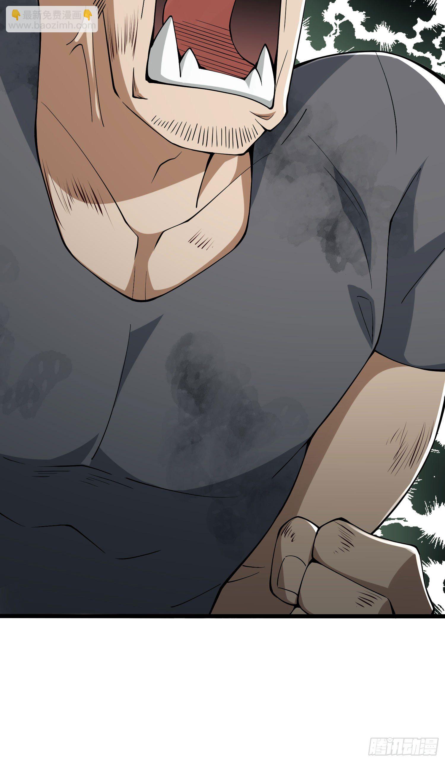 第一序列 - 01 腦子有病(2/2) - 3