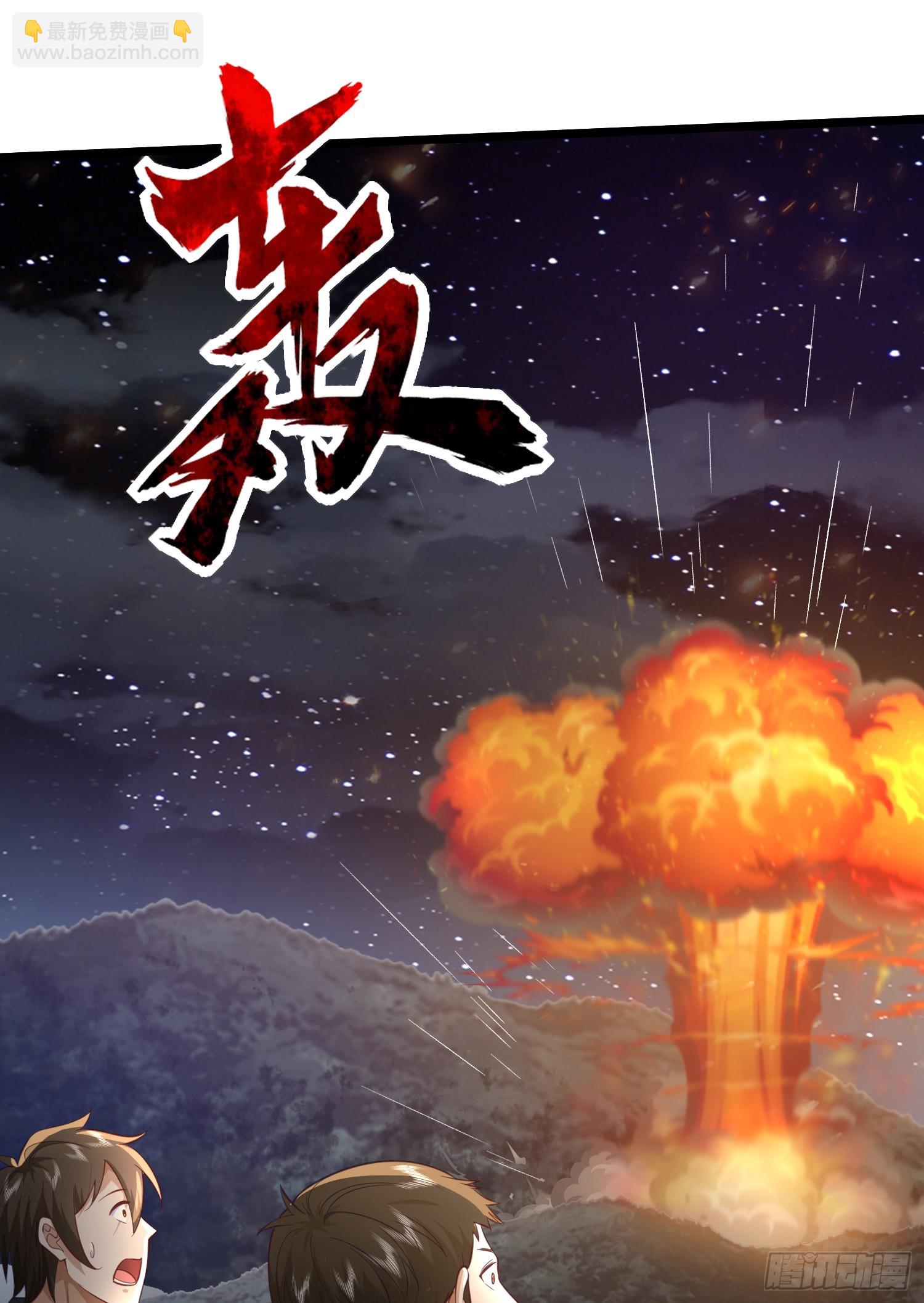 第一序列 - 199 兄弟們，跟我衝！(2/2) - 2