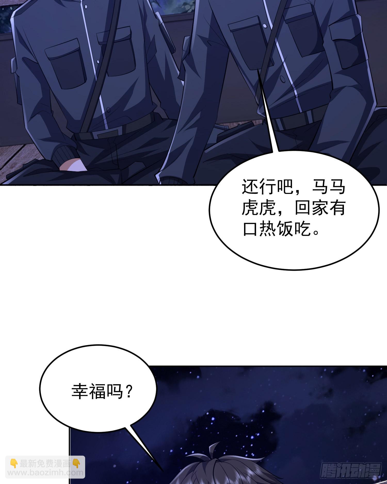 第一序列 - 203 留遺書(1/2) - 7