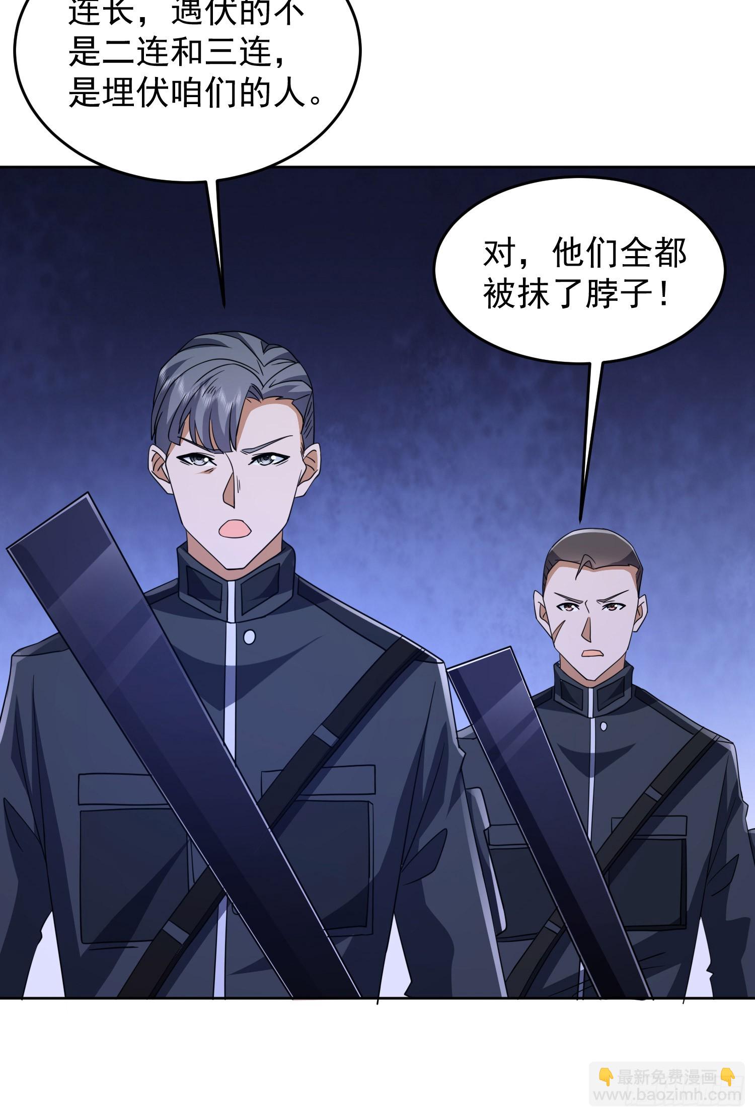 第一序列 - 203 留遺書(2/2) - 1