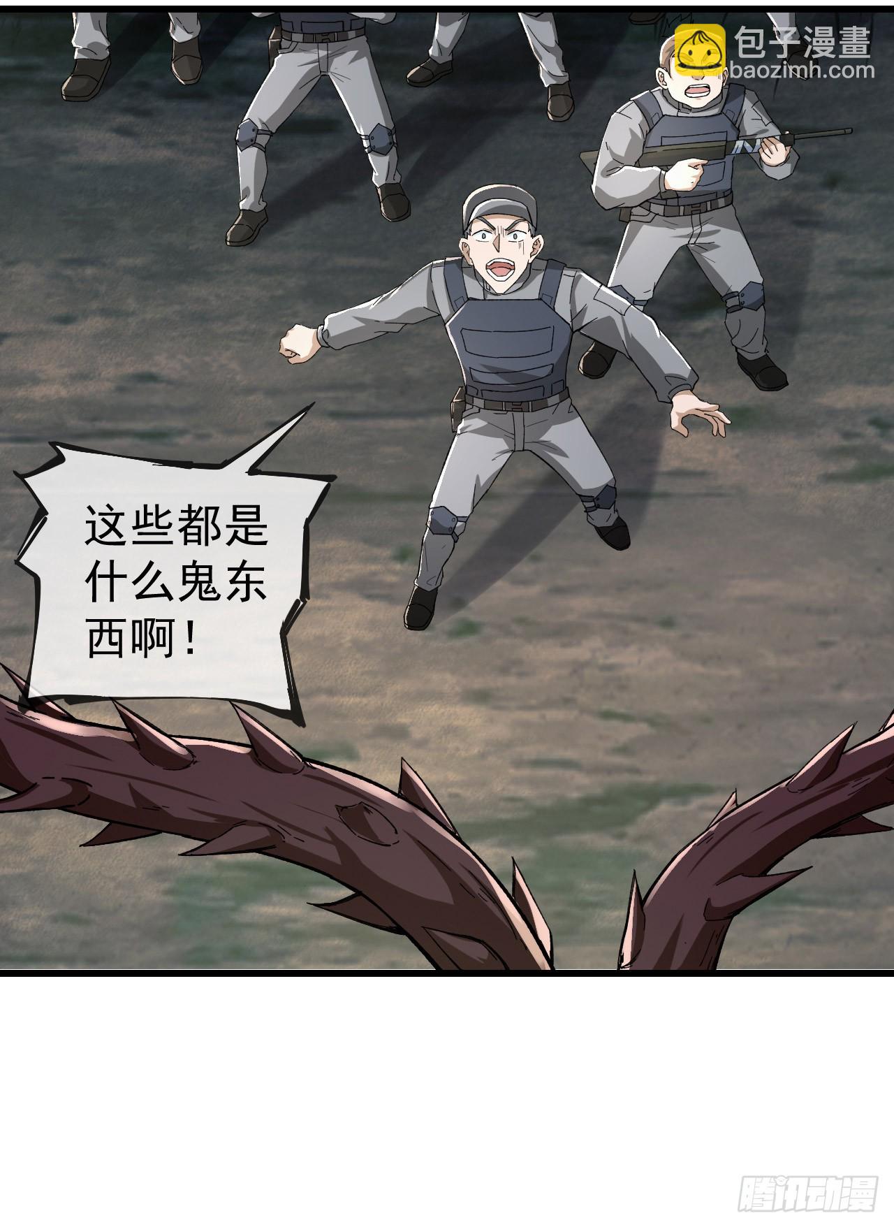 第一序列 - 211 埋伏(2/2) - 5