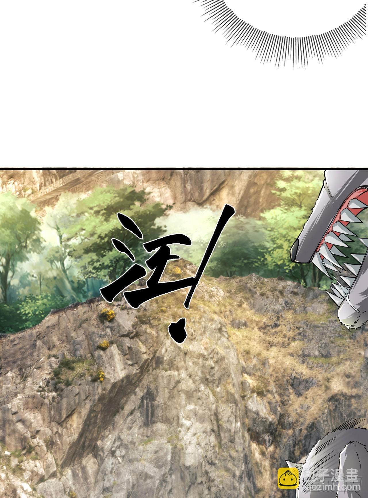 第一序列 - 213 任小粟，我們來救你了(1/2) - 4