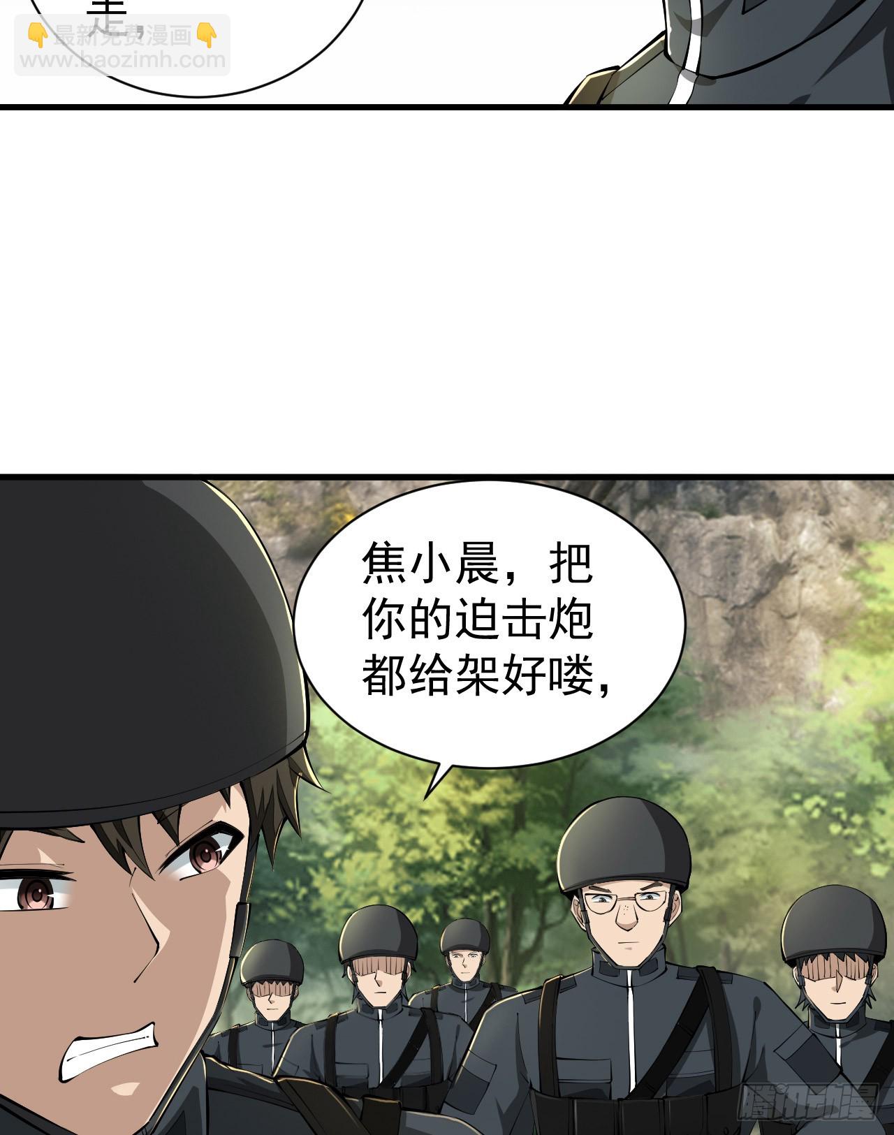 第一序列 - 213 任小粟，我們來救你了(2/2) - 3