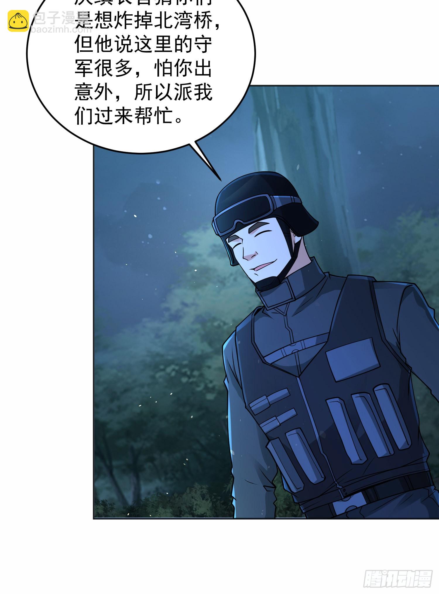 第一序列 - 215 你相信羅老闆嗎(1/2) - 8