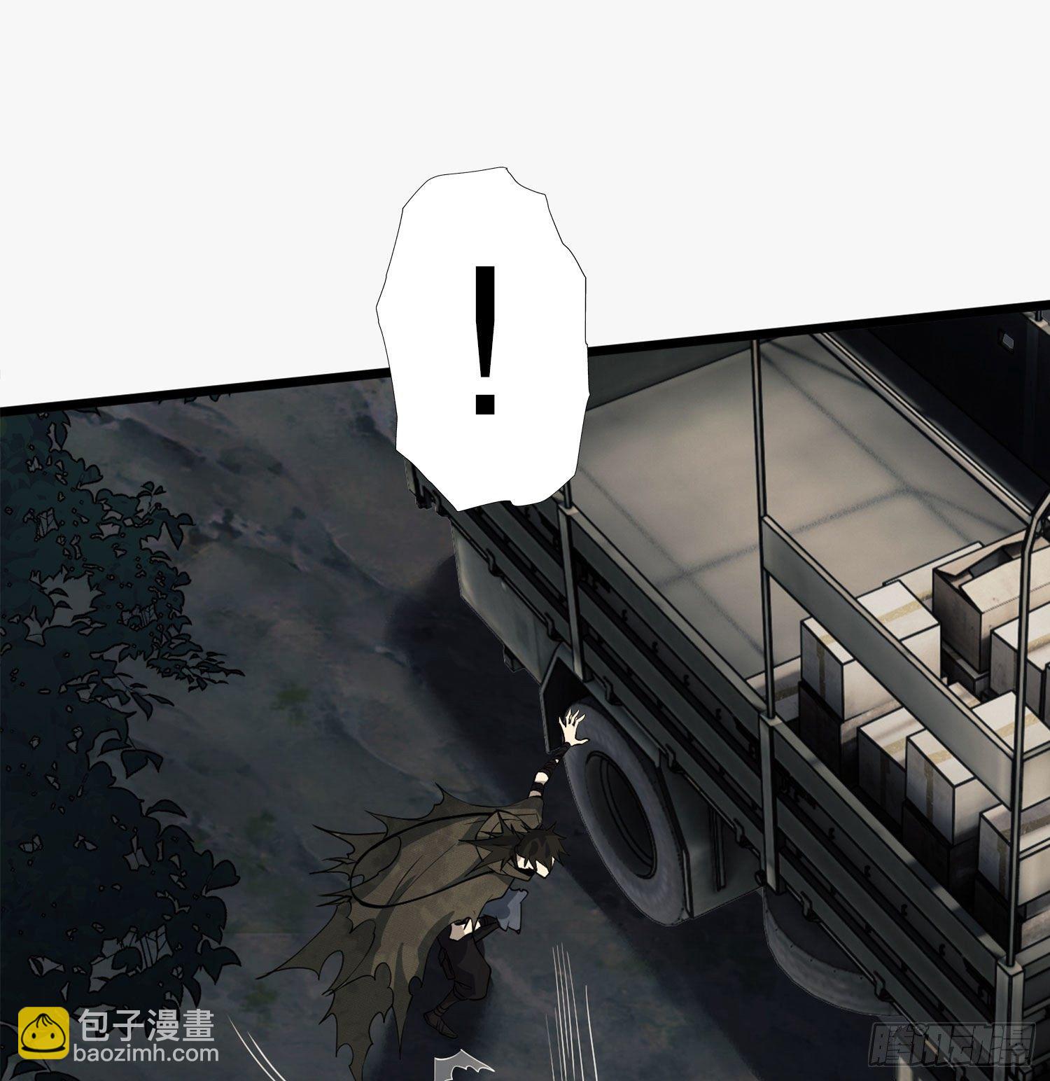 第一序列 - 21 峽谷驚魂(2/2) - 5