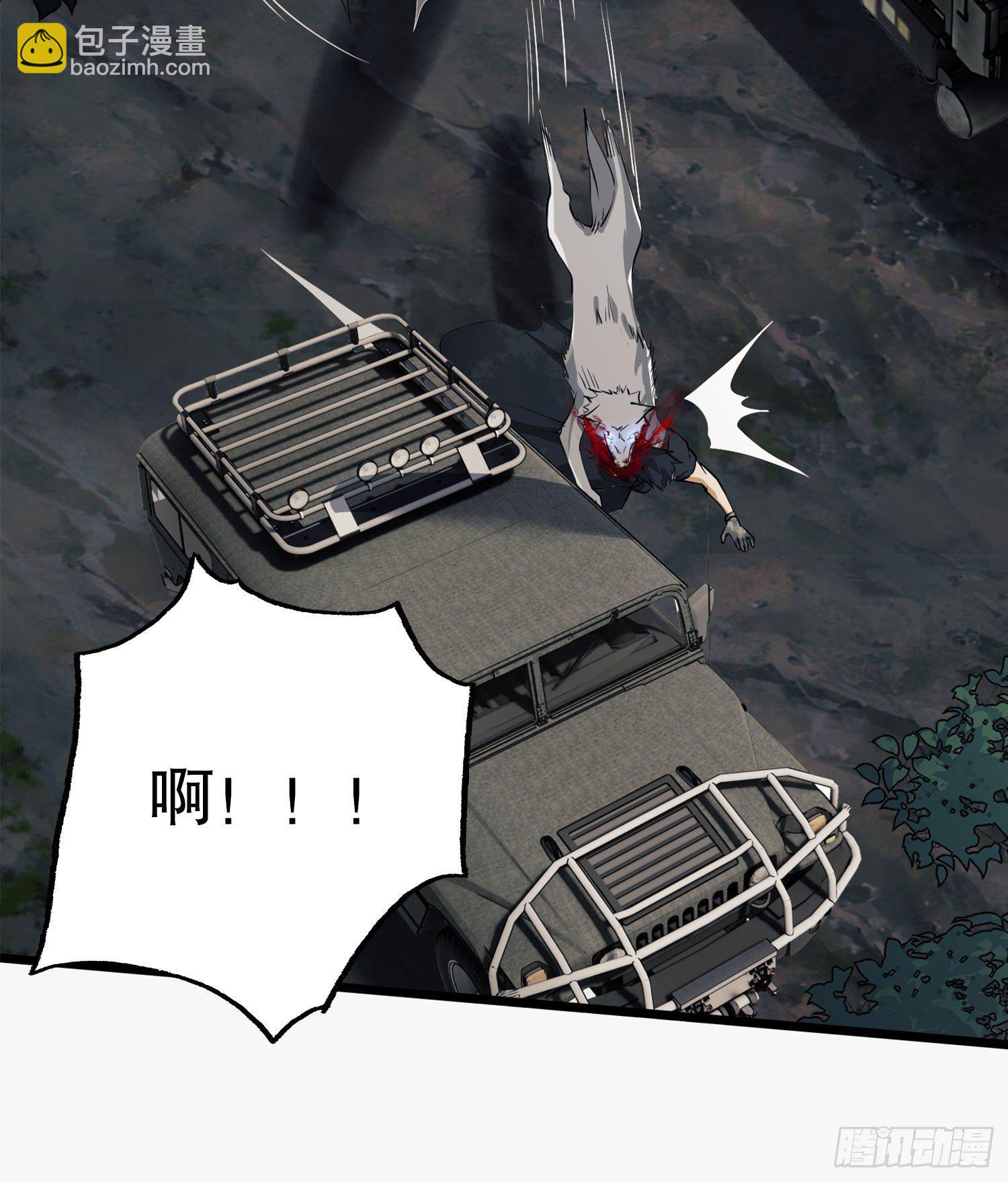 第一序列 - 21 峽谷驚魂(2/2) - 6