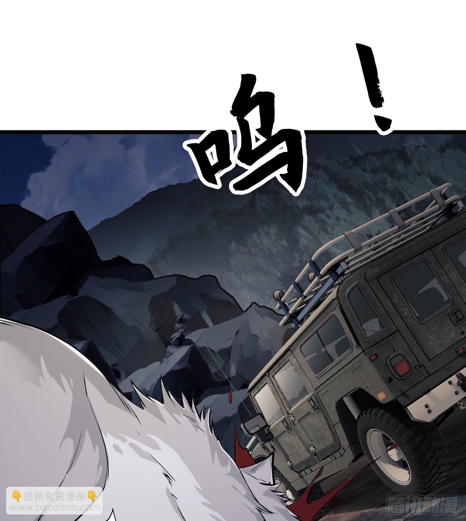 第一序列 - 21 峽谷驚魂(2/2) - 7