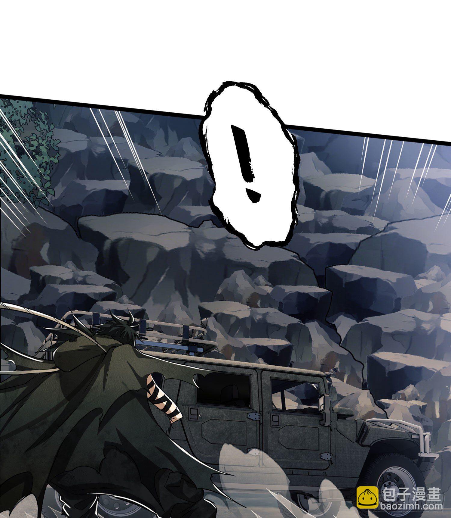 第一序列 - 21 峽谷驚魂(2/2) - 4