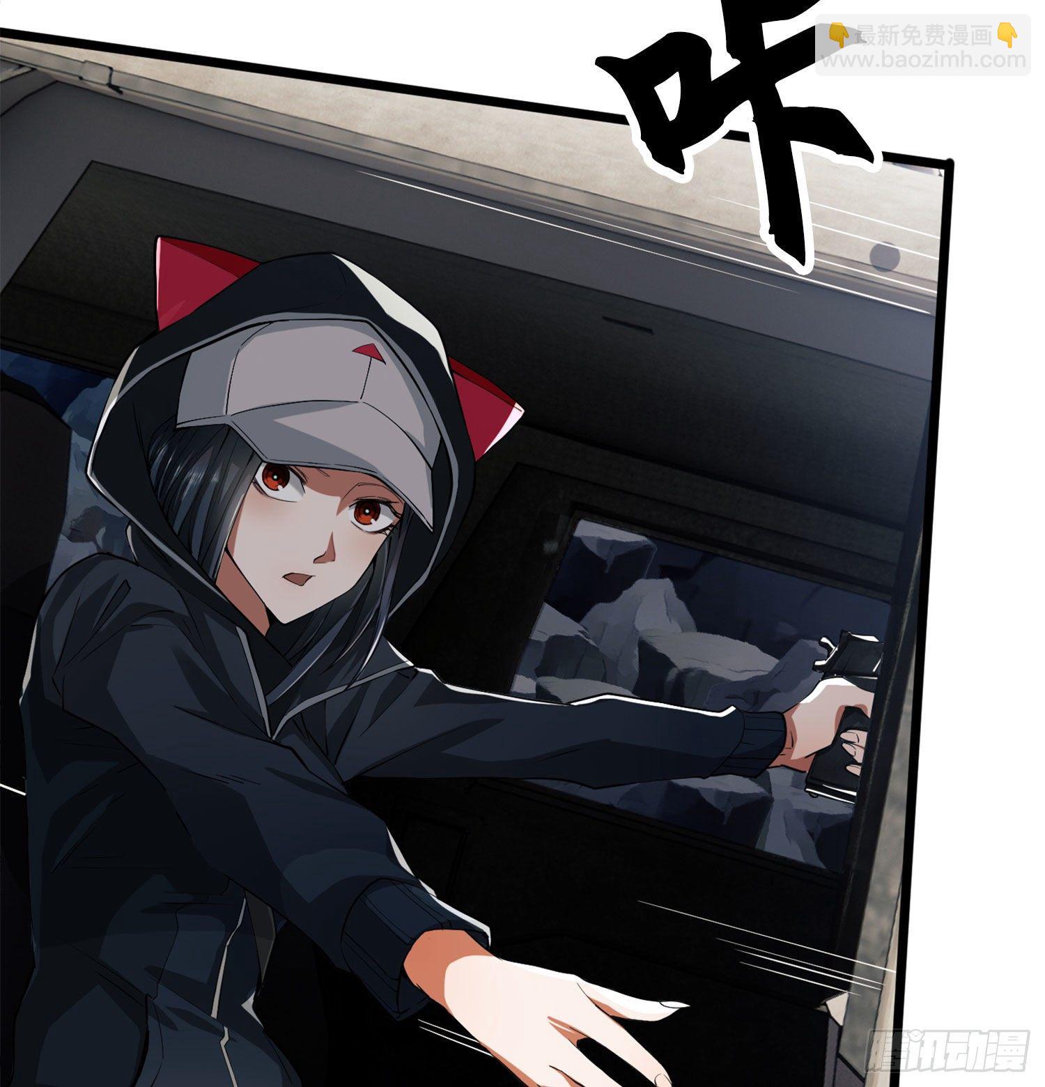 第一序列 - 21 峽谷驚魂(2/2) - 6