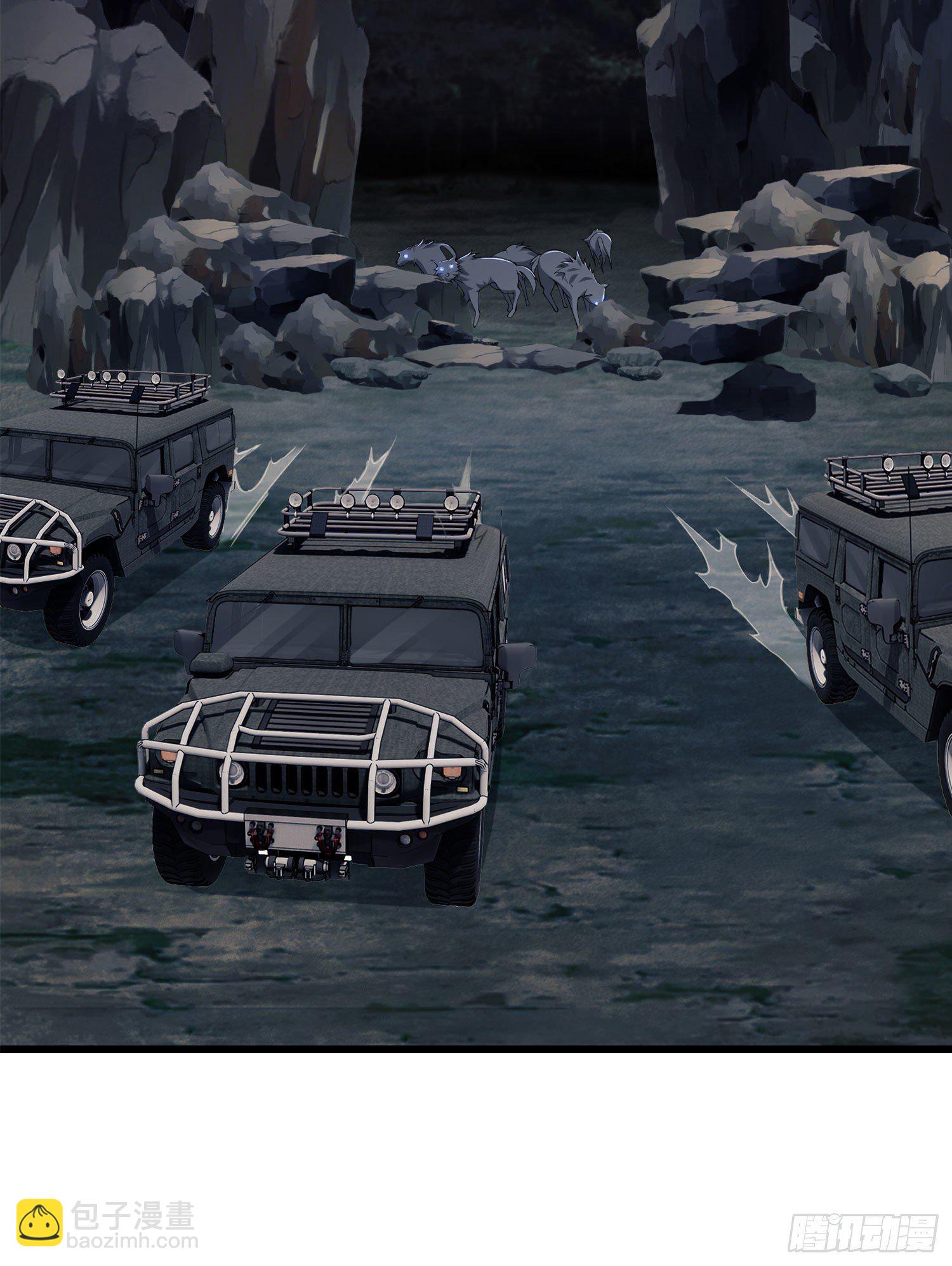 第一序列 - 21 峽谷驚魂(2/2) - 6