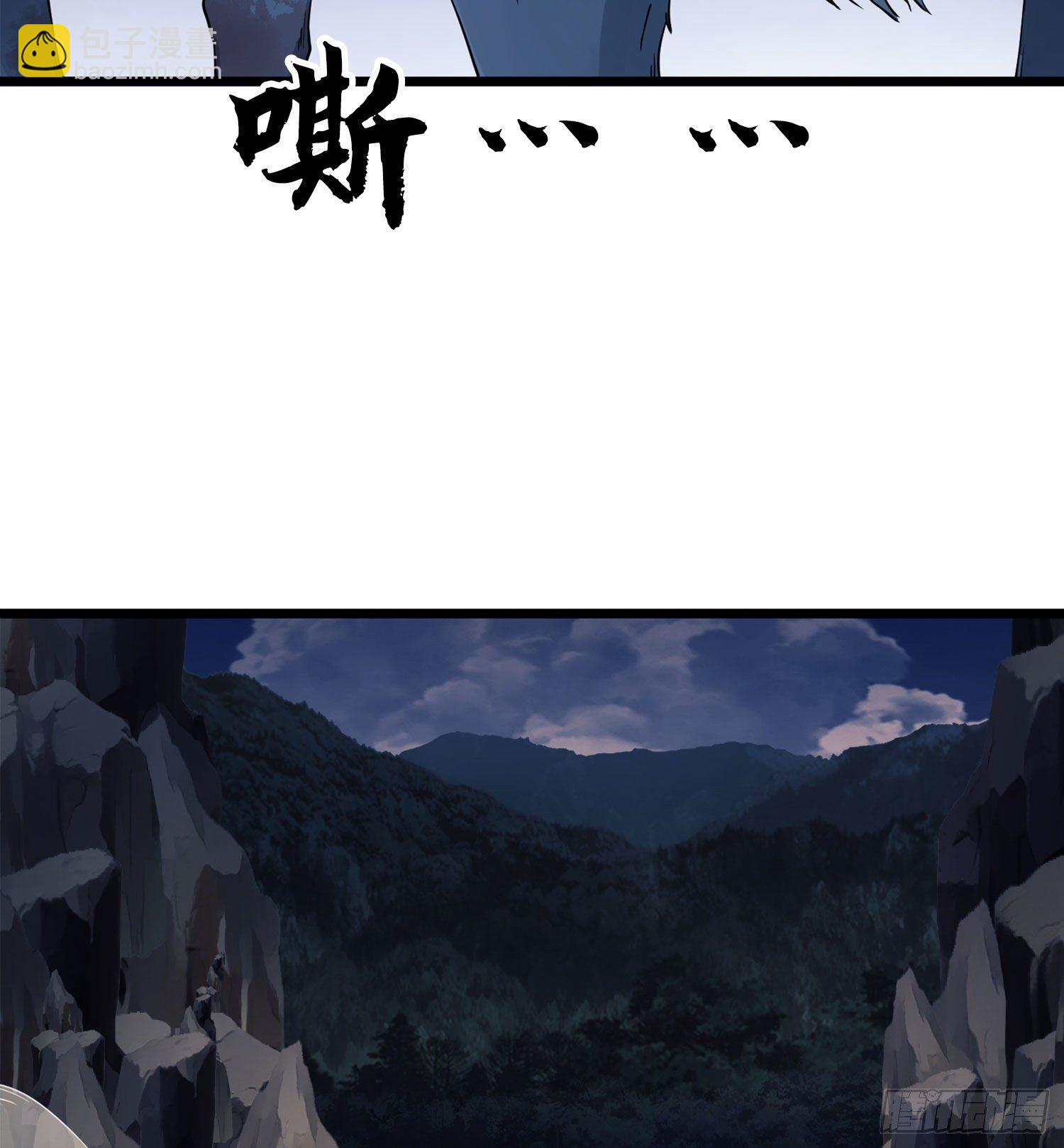 第一序列 - 21 峽谷驚魂(2/2) - 8