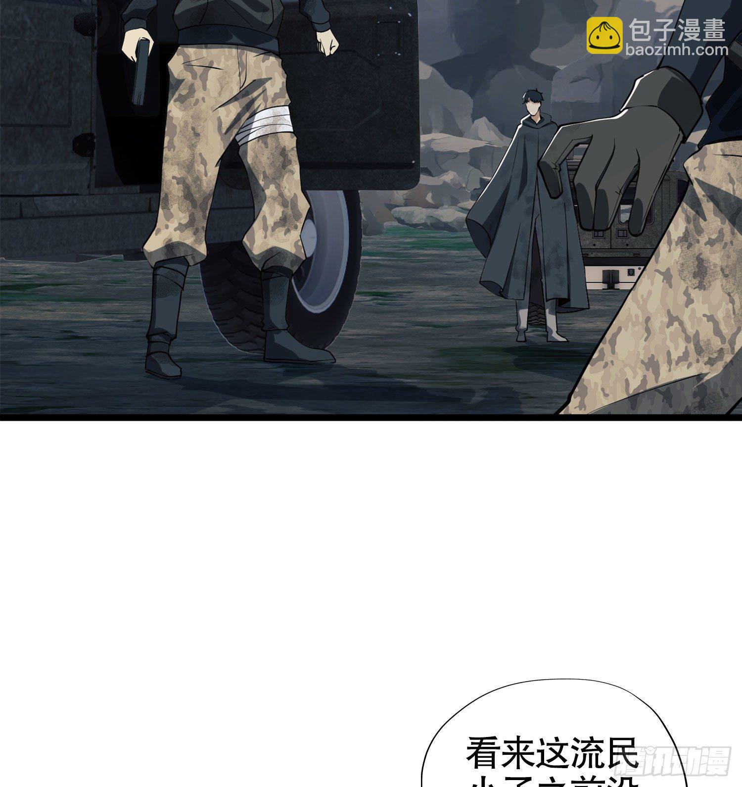 第一序列 - 21 峽谷驚魂(2/2) - 3