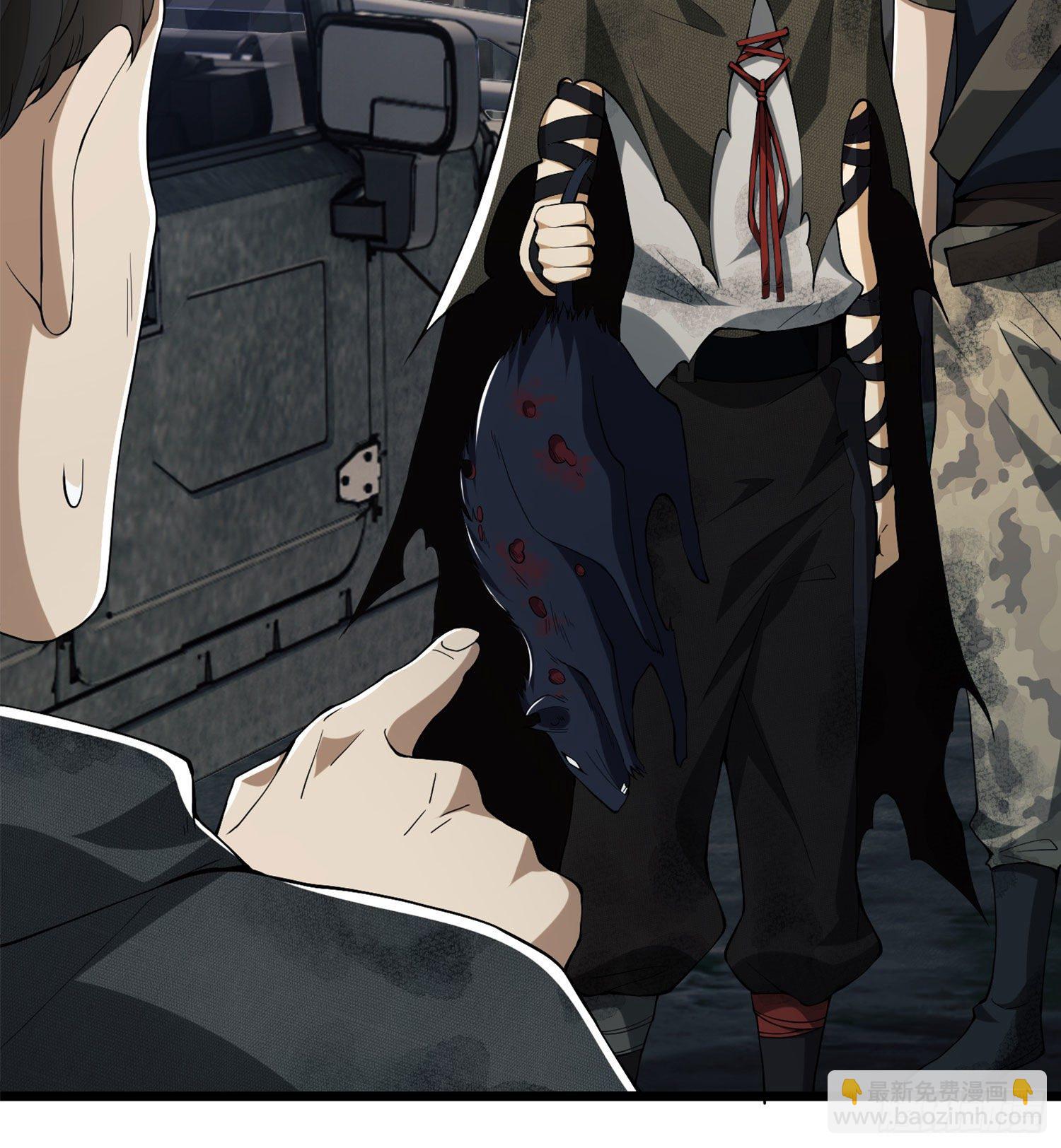 第一序列 - 21 峽谷驚魂(2/2) - 6