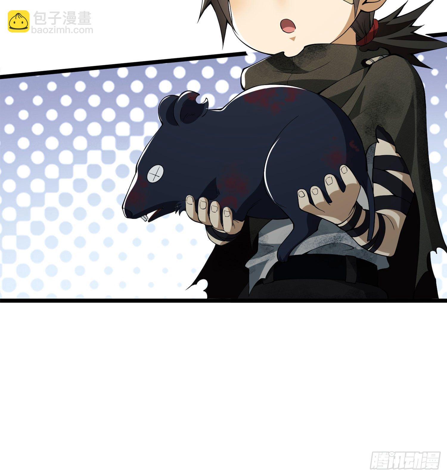 第一序列 - 21 峽谷驚魂(2/2) - 8