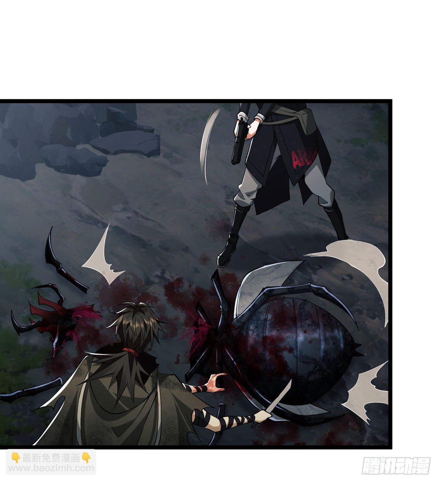 第一序列 - 21 峽谷驚魂(2/2) - 3