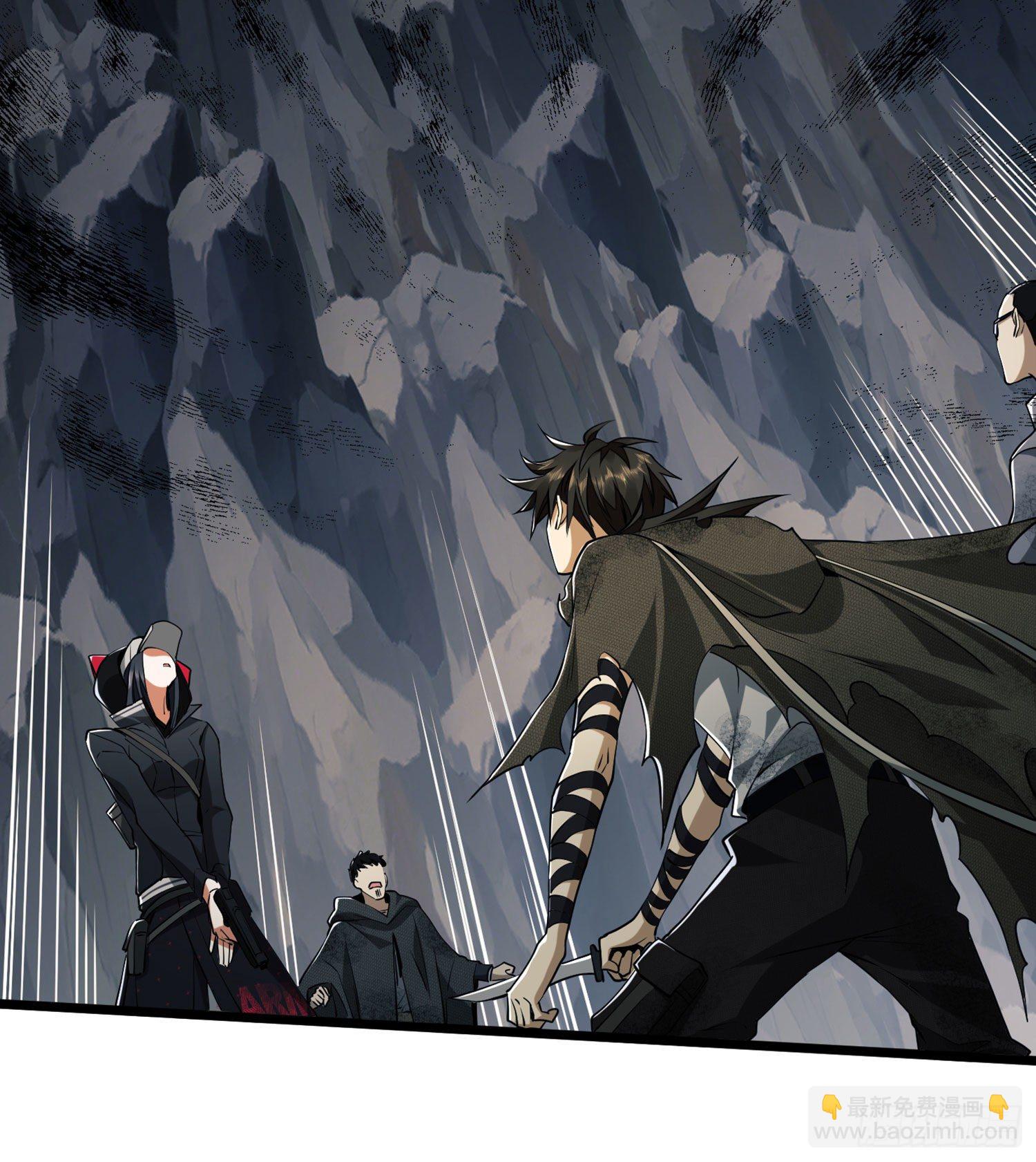 第一序列 - 21 峽谷驚魂(2/2) - 6