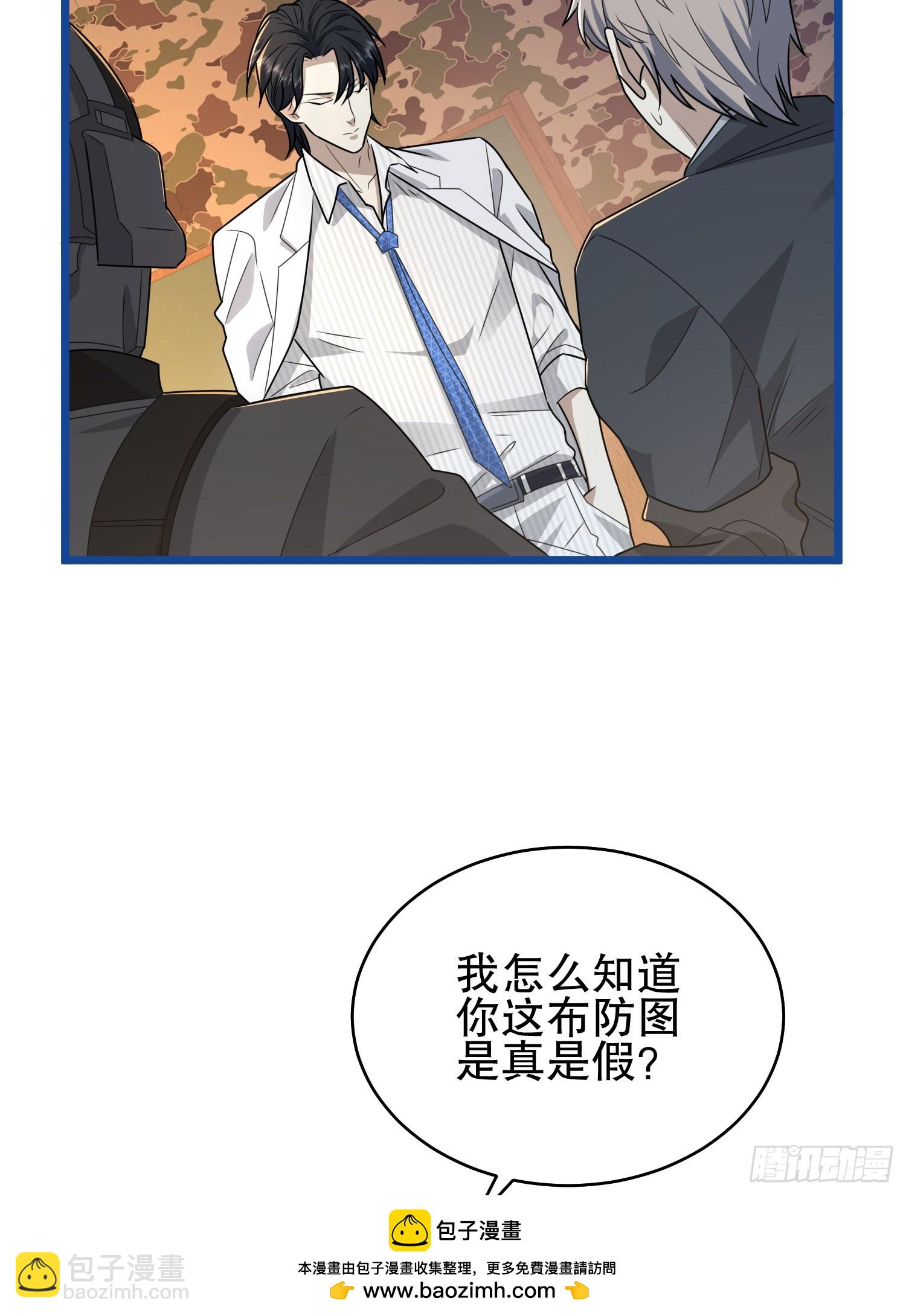 第一序列 - 219 我的意思是全都打(2/3) - 6