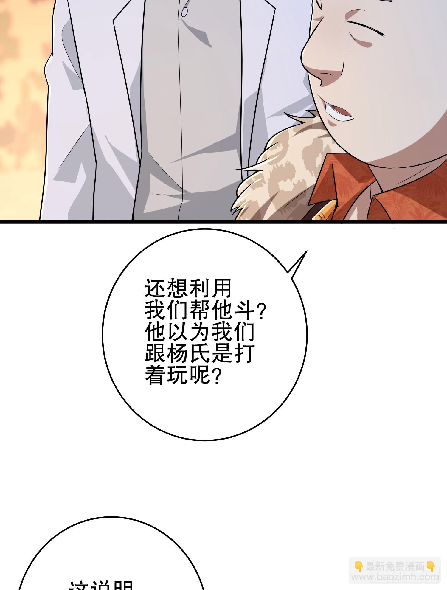第一序列 - 219 我的意思是全都打(3/3) - 3