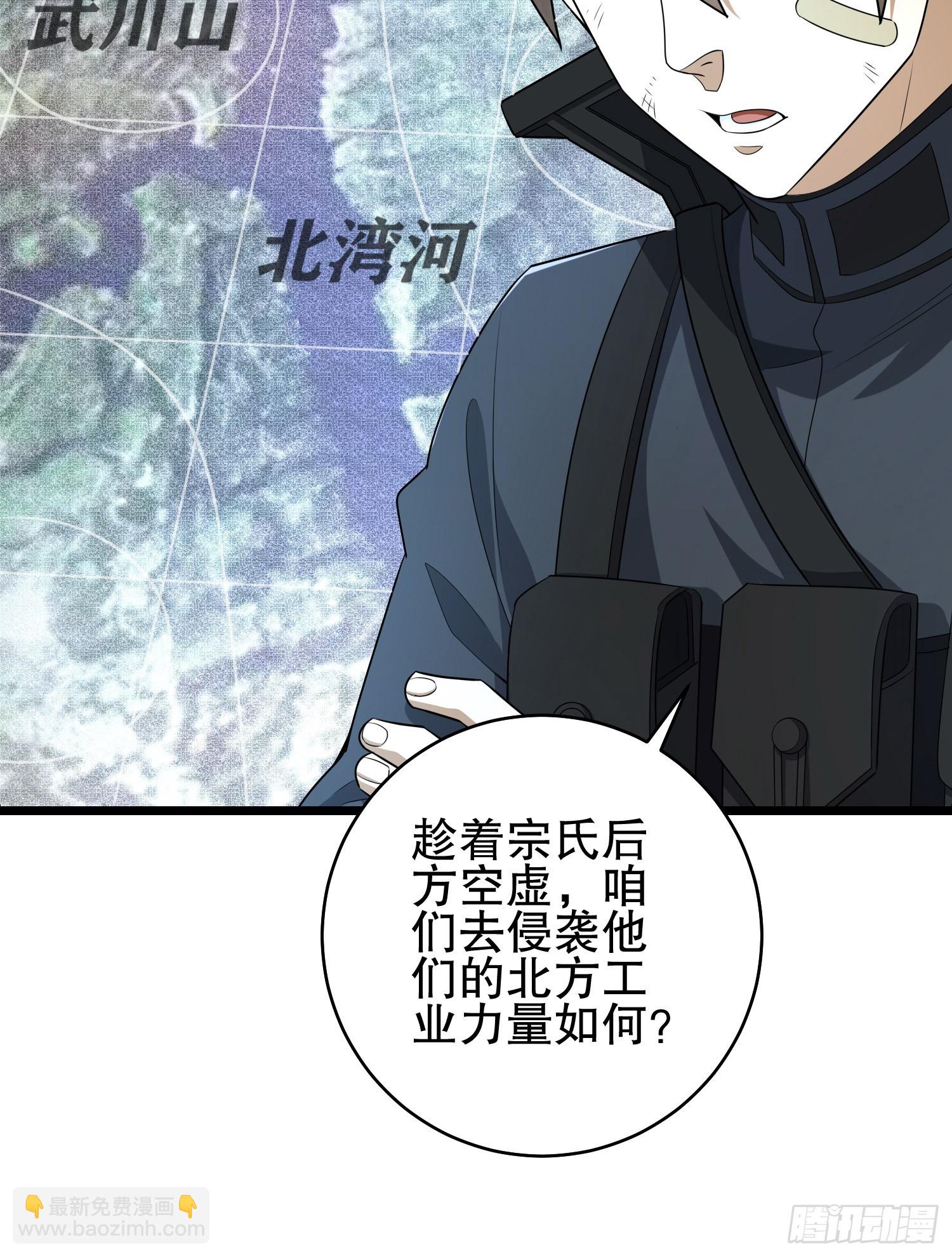 第一序列 - 219 我的意思是全都打(1/3) - 1