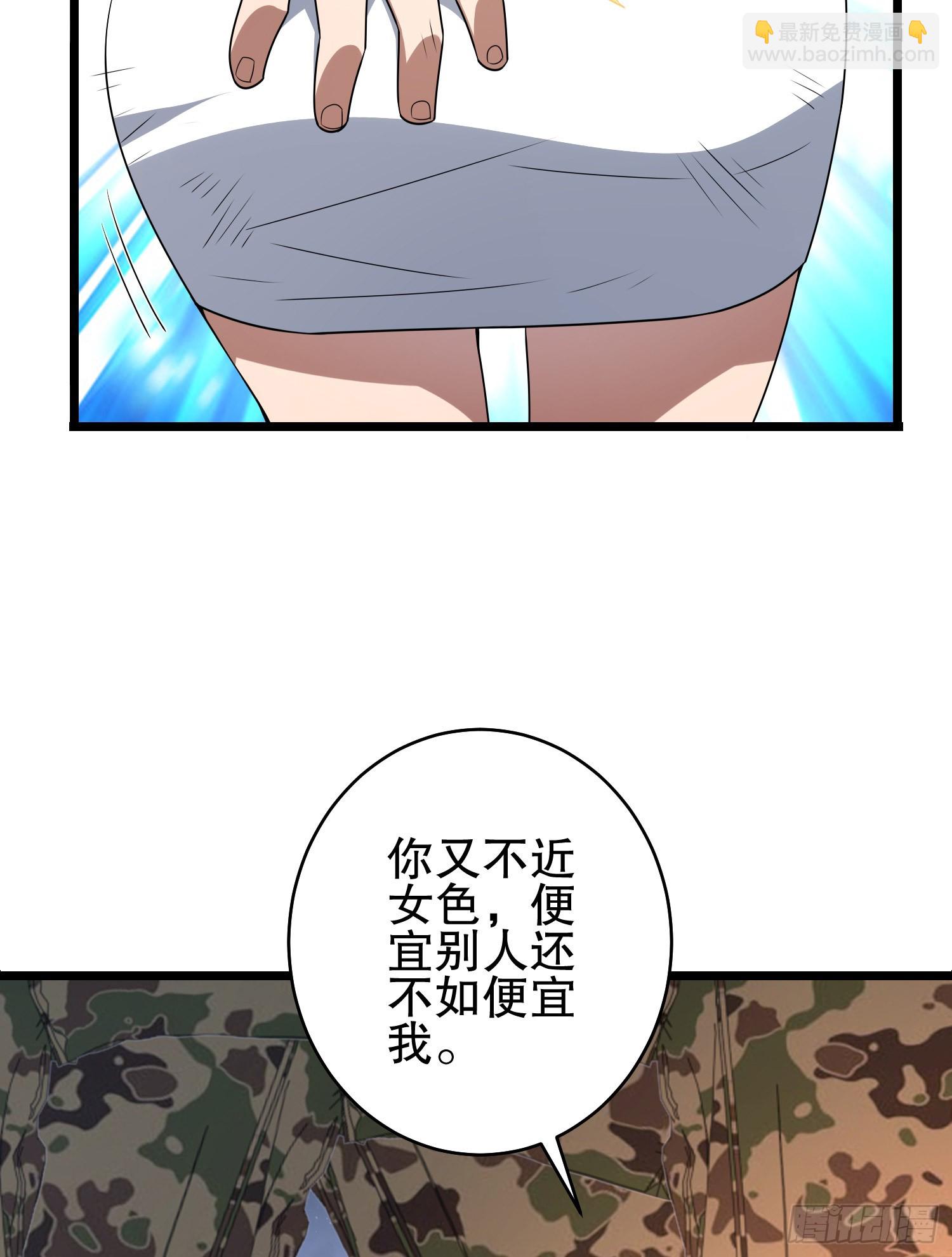 第一序列 - 219 我的意思是全都打(2/3) - 1