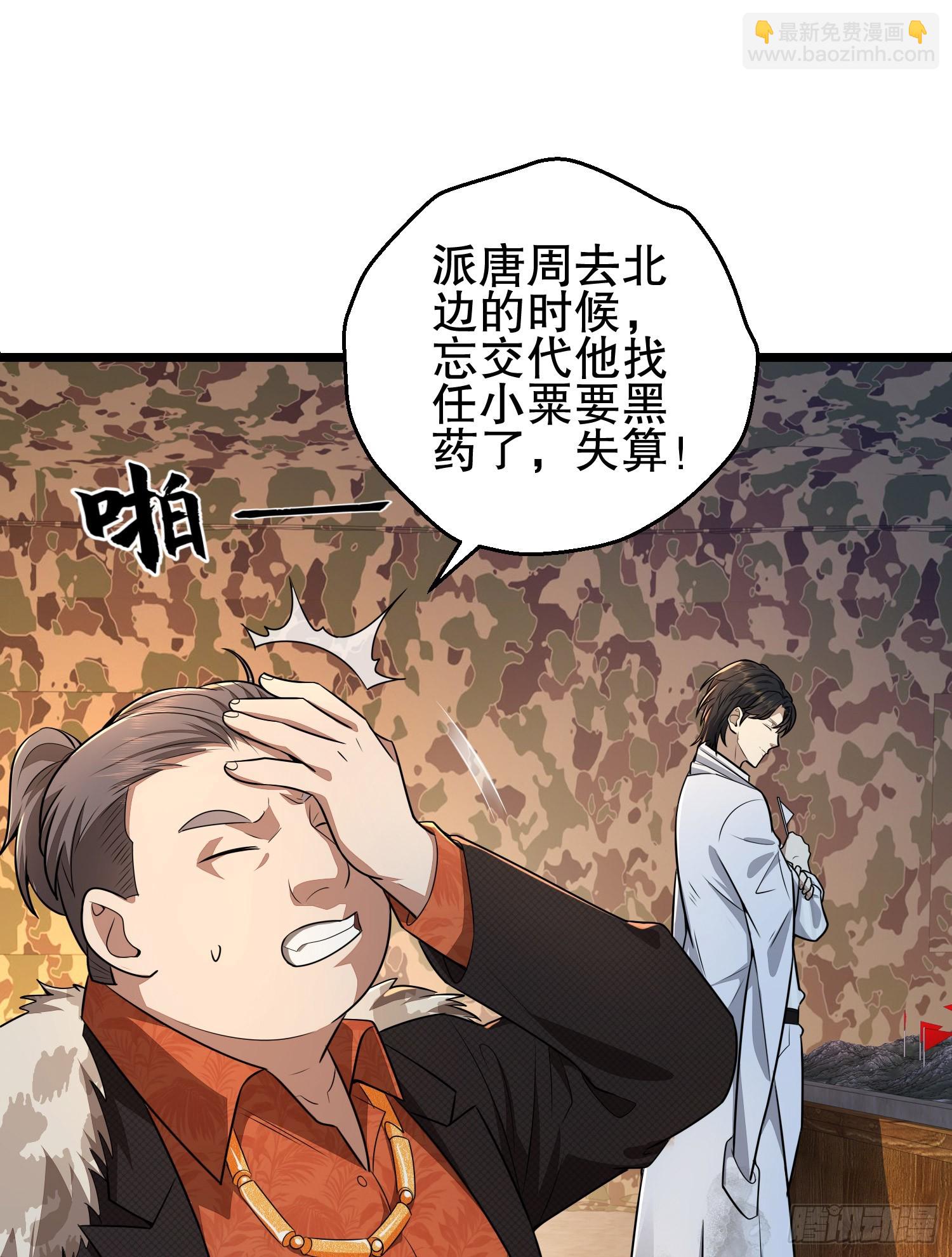 第一序列 - 219 我的意思是全都打(2/3) - 4