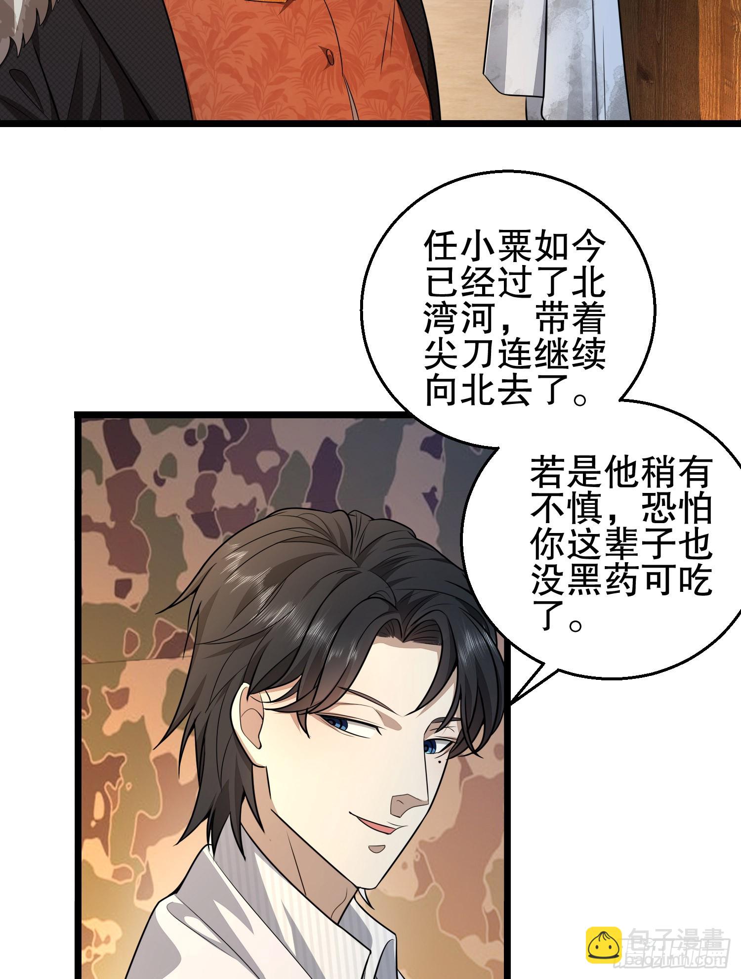第一序列 - 219 我的意思是全都打(2/3) - 5