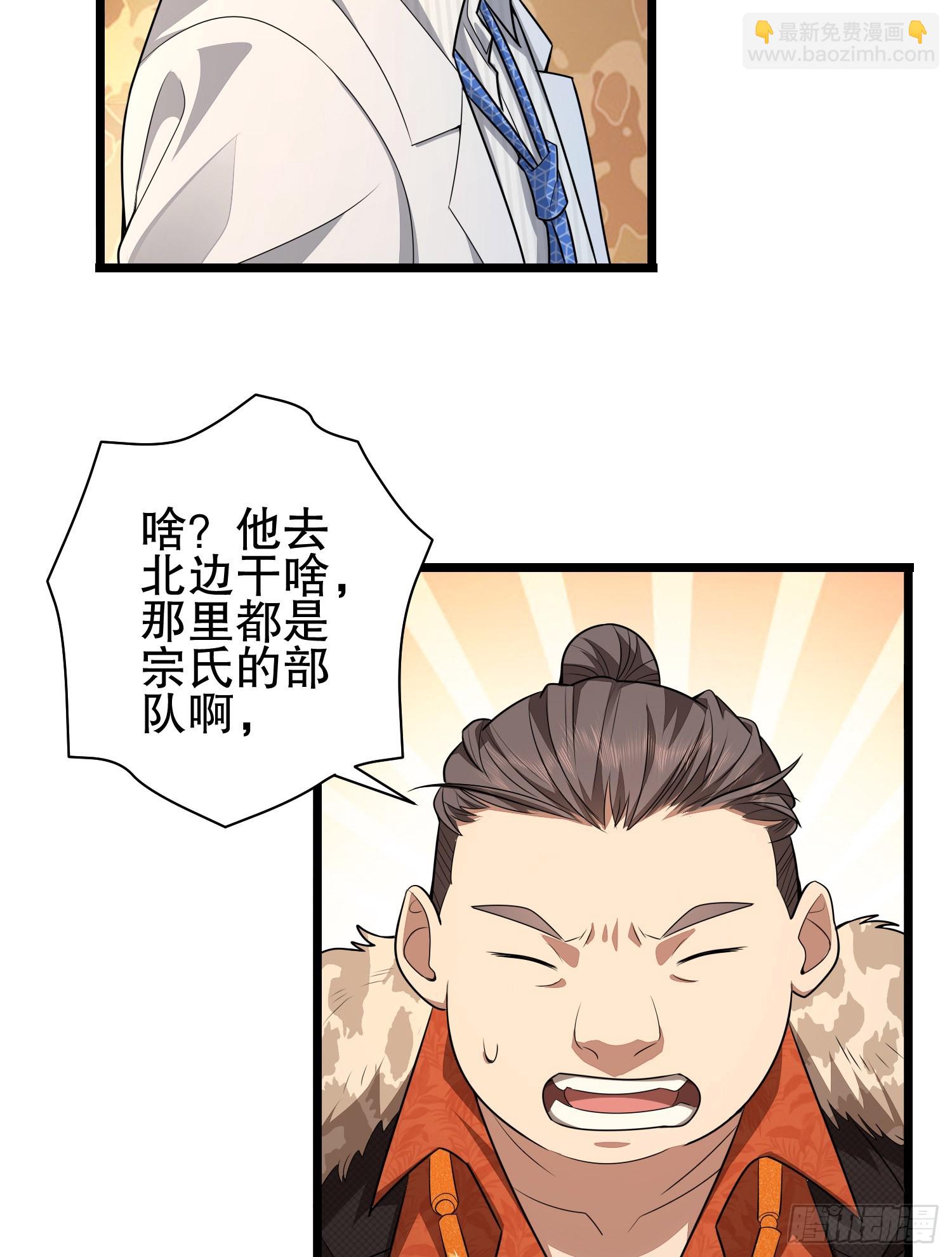 第一序列 - 219 我的意思是全都打(2/3) - 6
