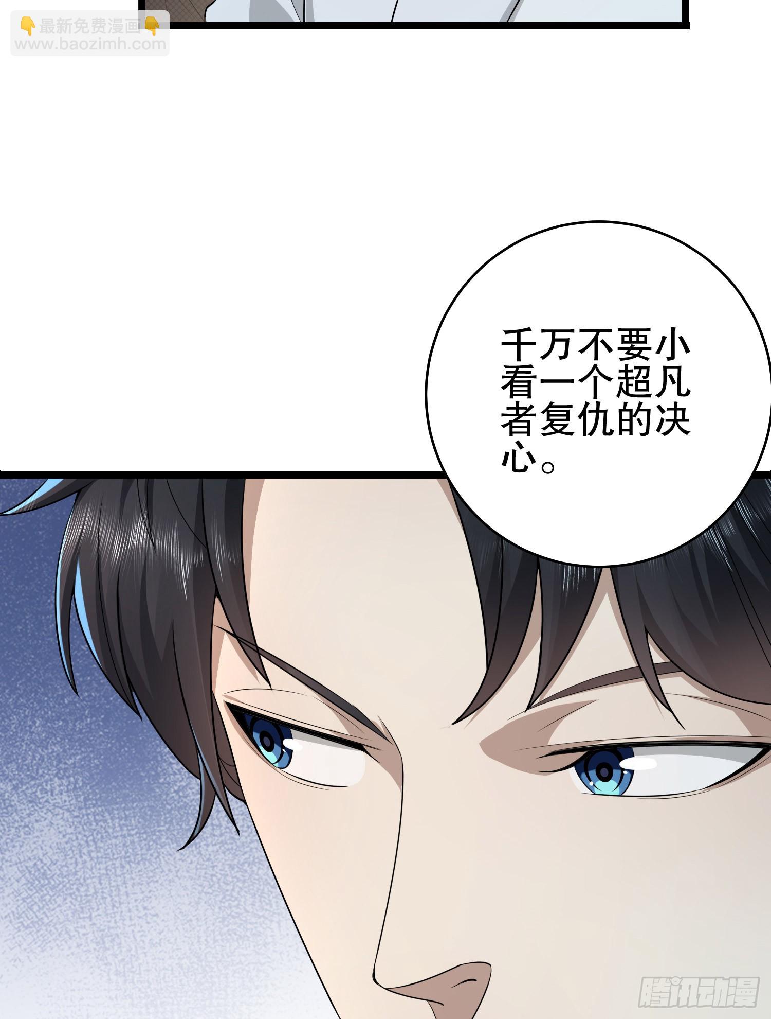 第一序列 - 219 我的意思是全都打(2/3) - 2
