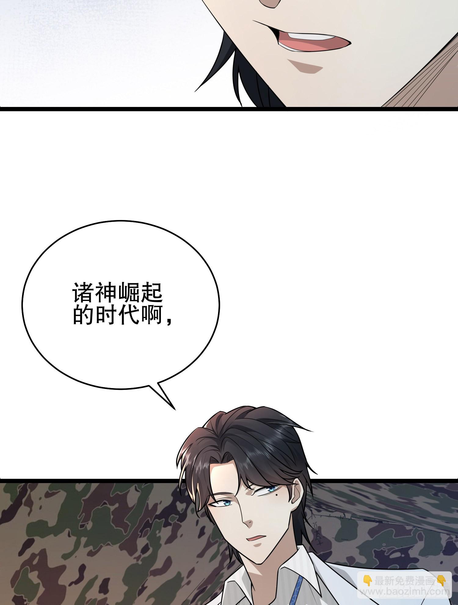 第一序列 - 219 我的意思是全都打(2/3) - 3