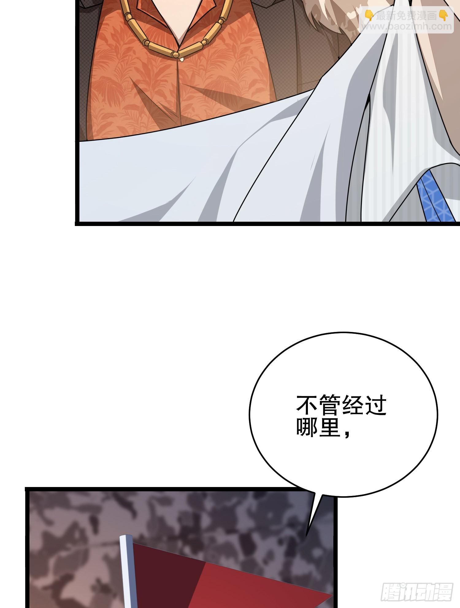 第一序列 - 219 我的意思是全都打(2/3) - 4