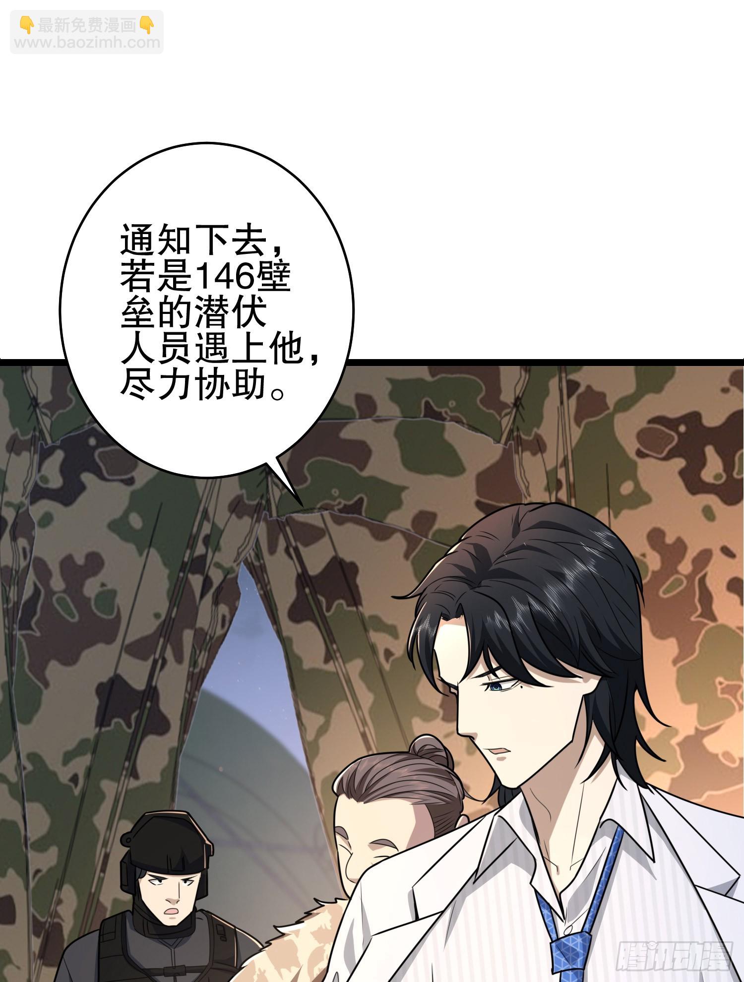 第一序列 - 219 我的意思是全都打(2/3) - 8