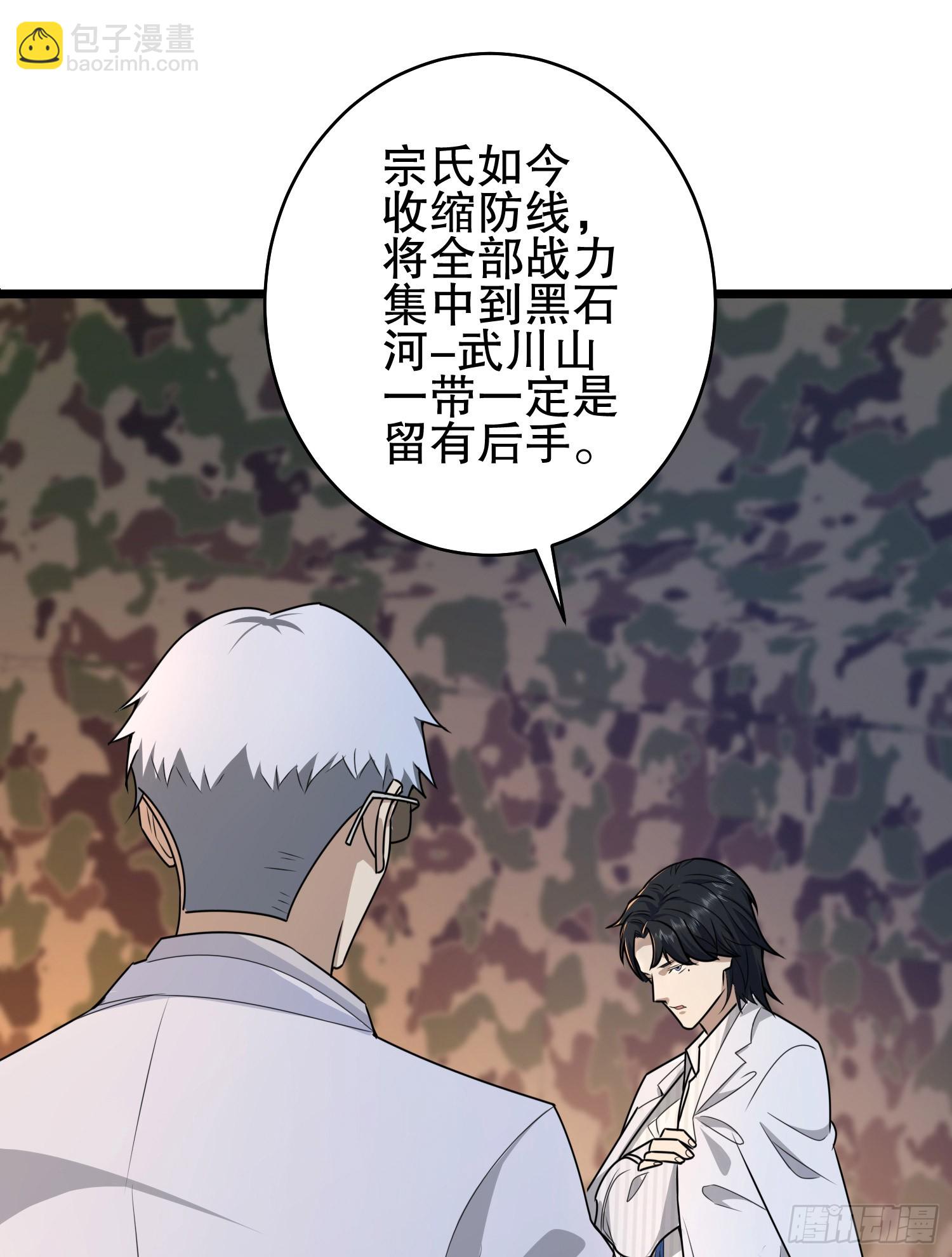 第一序列 - 219 我的意思是全都打(2/3) - 5