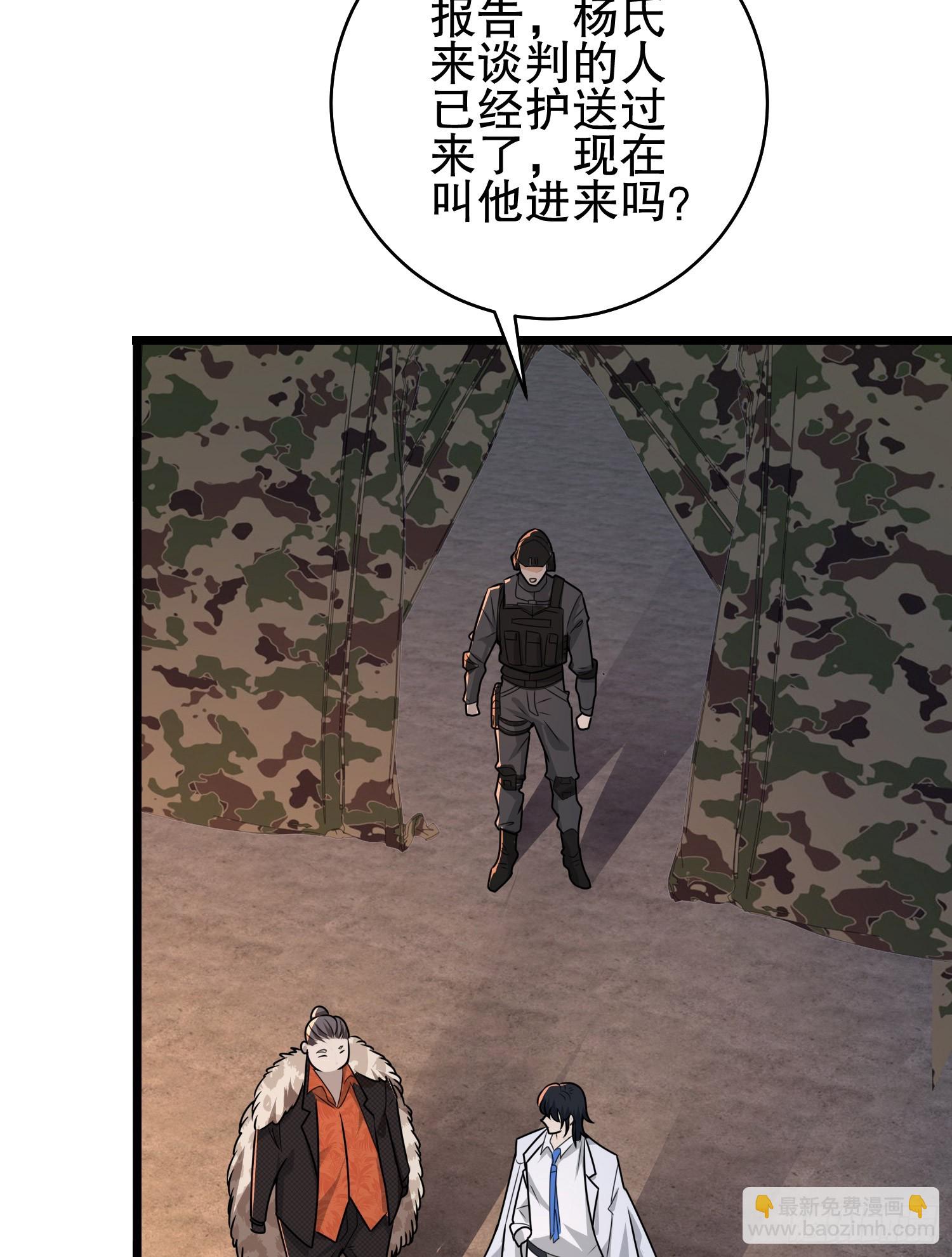第一序列 - 219 我的意思是全都打(2/3) - 5