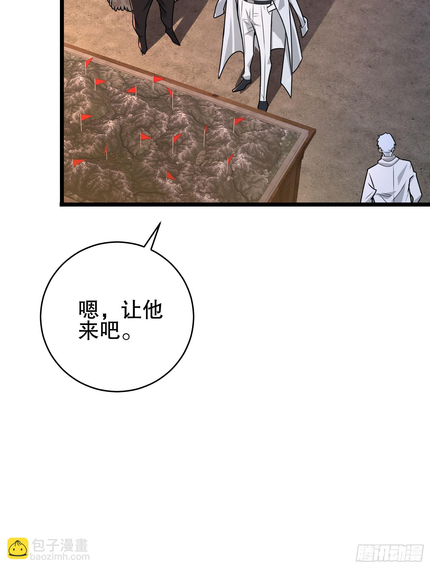 第一序列 - 219 我的意思是全都打(2/3) - 6