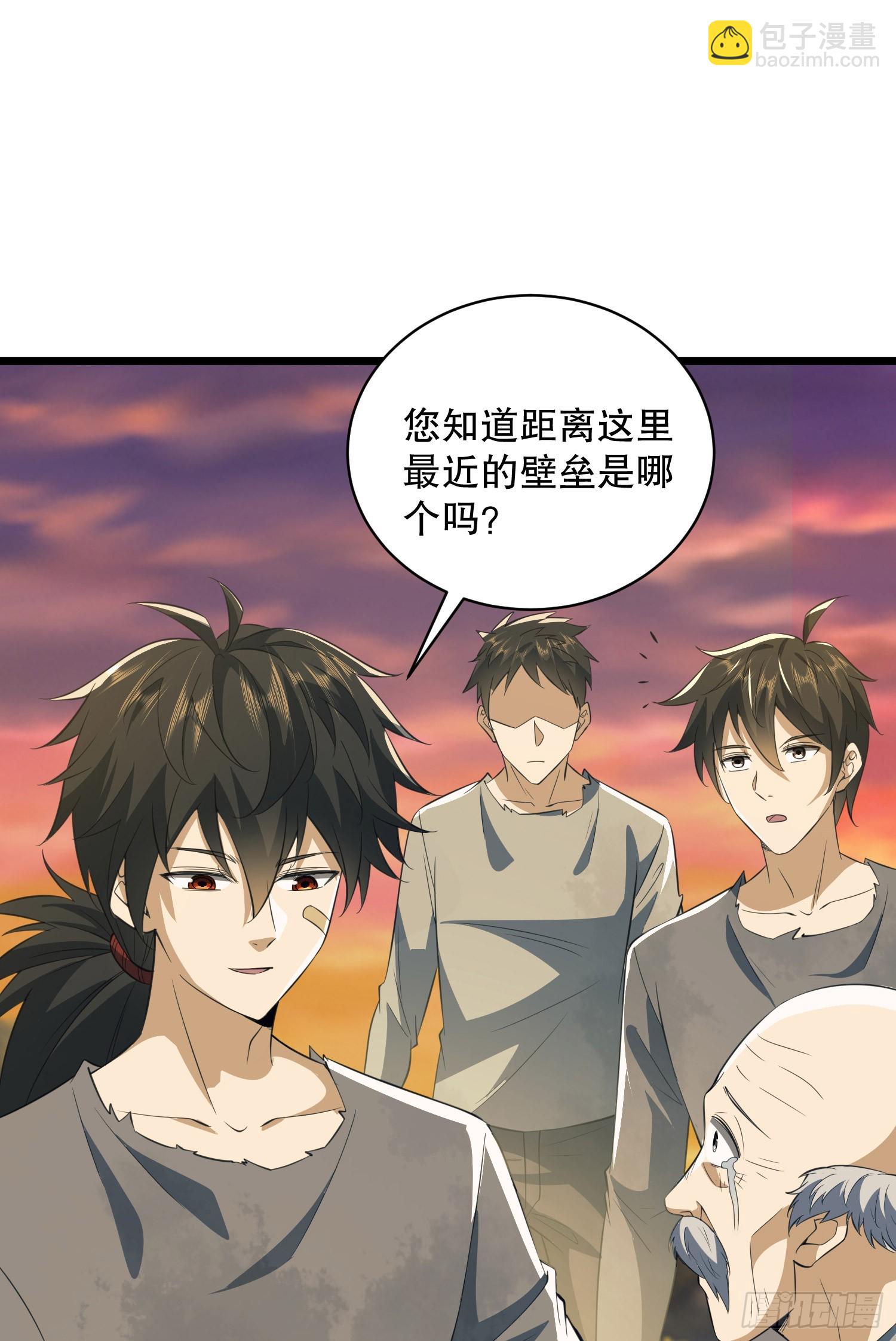 第一序列 - 221 可算把你們盼來了(2/2) - 2