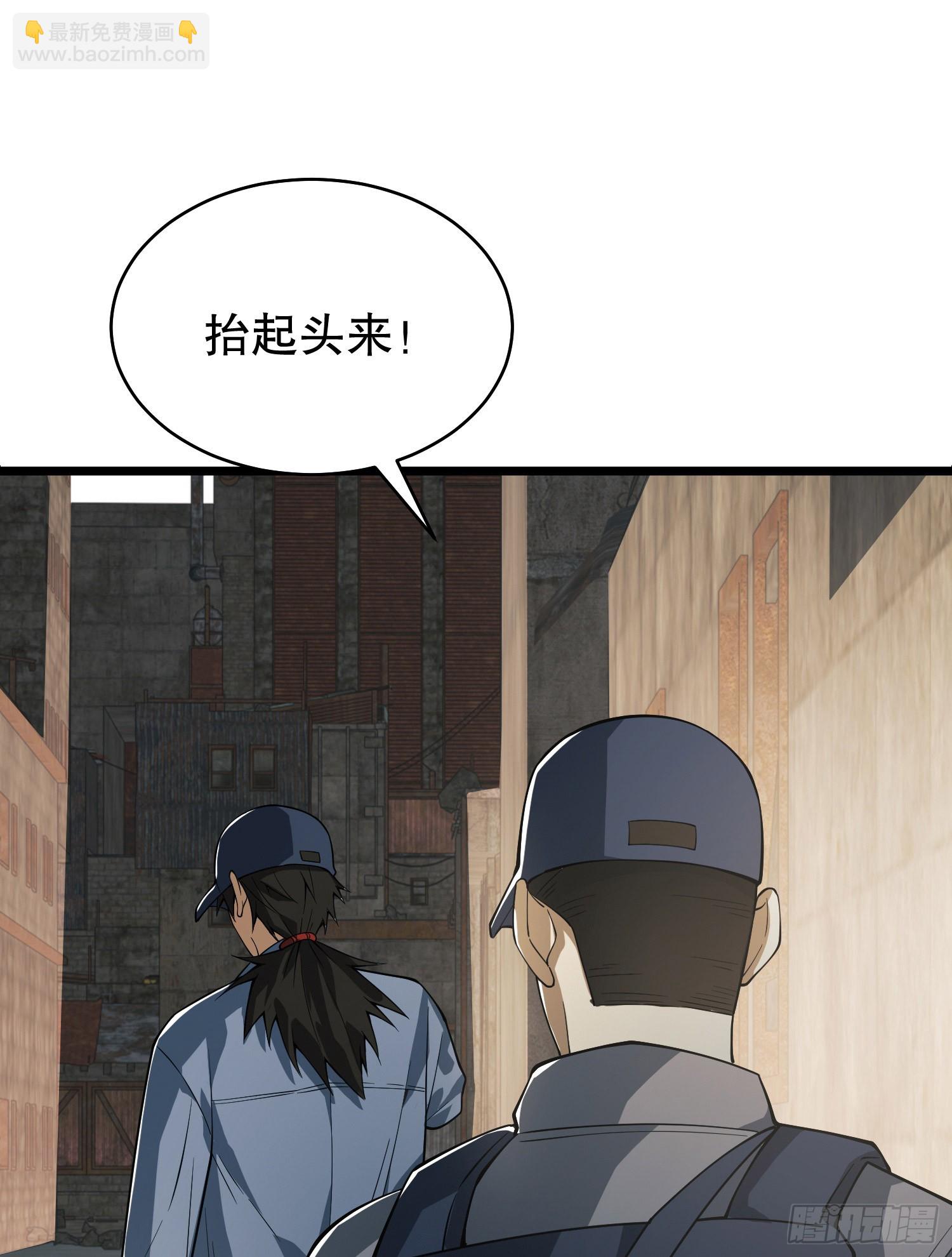 第一序列 - 233 有內鬼(3/3) - 3