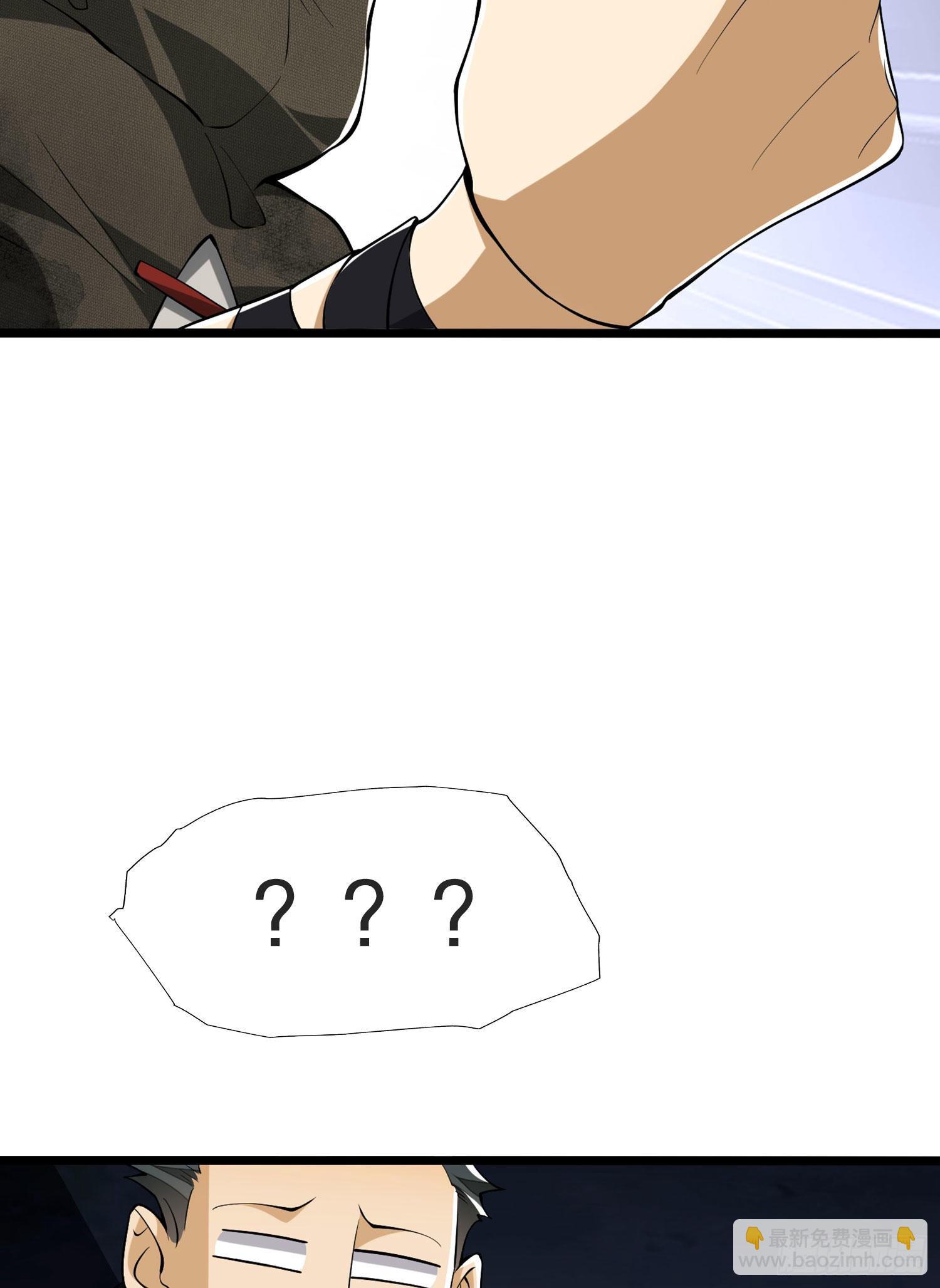 第一序列 - 25 豬撞樹上了(1/2) - 6