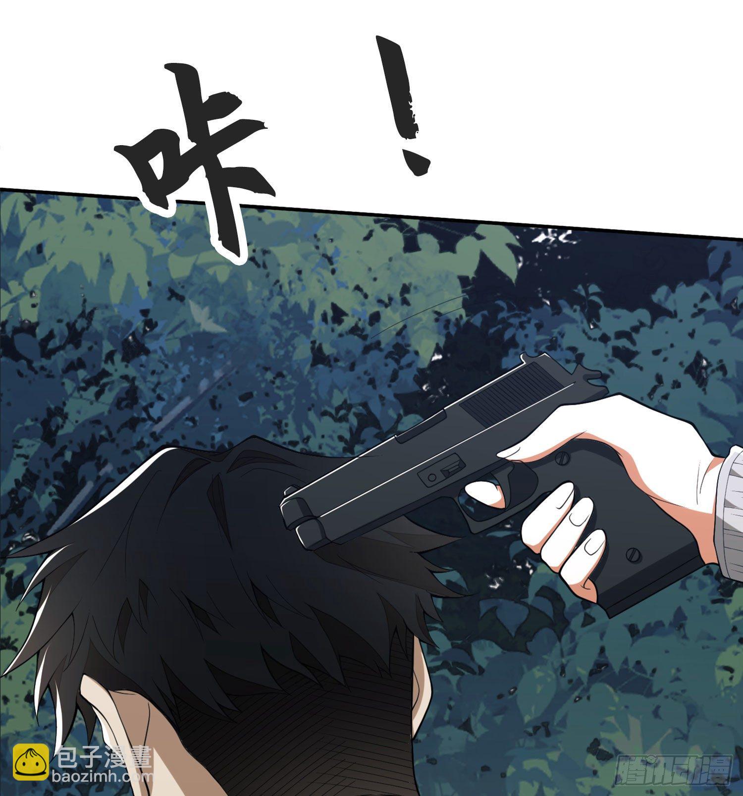 第一序列 - 25 豬撞樹上了(1/2) - 5