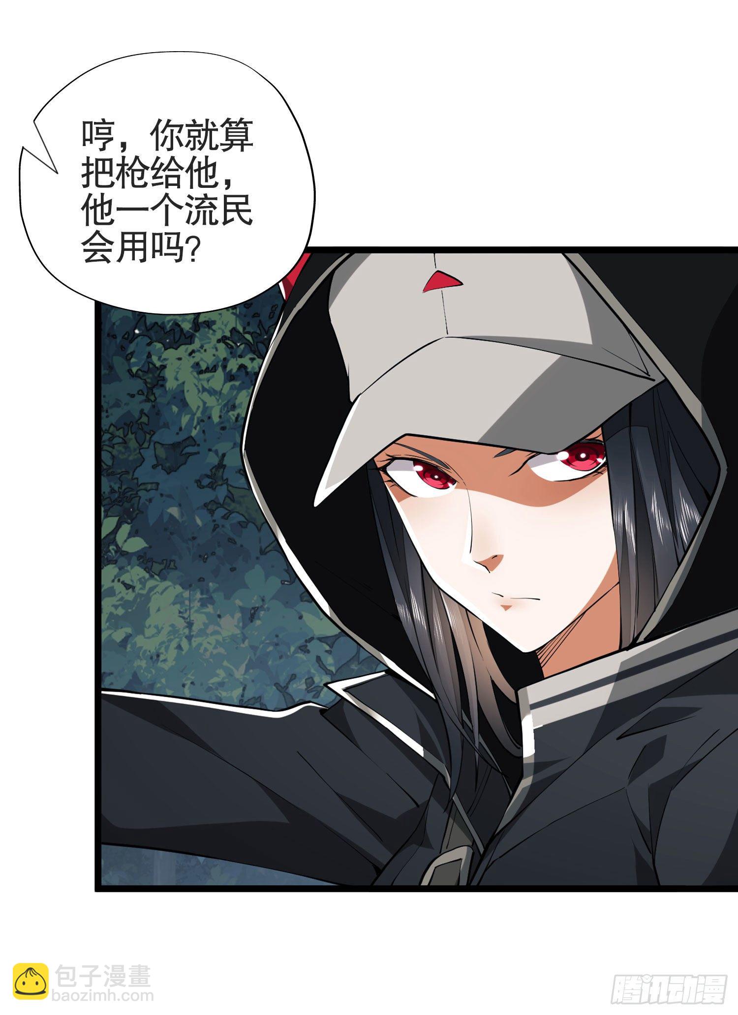 第一序列 - 25 豬撞樹上了(2/2) - 6