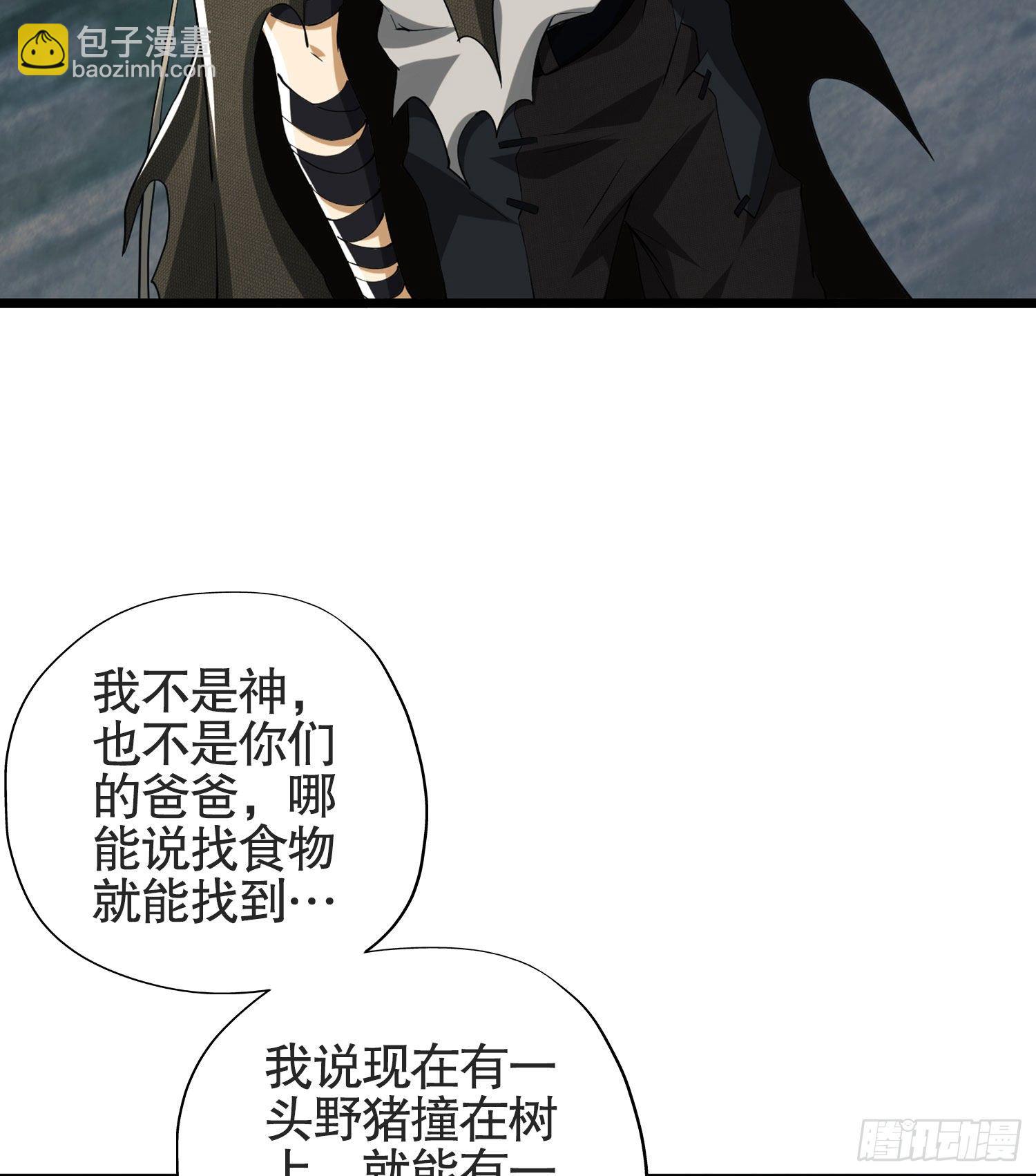 第一序列 - 25 豬撞樹上了(2/2) - 2