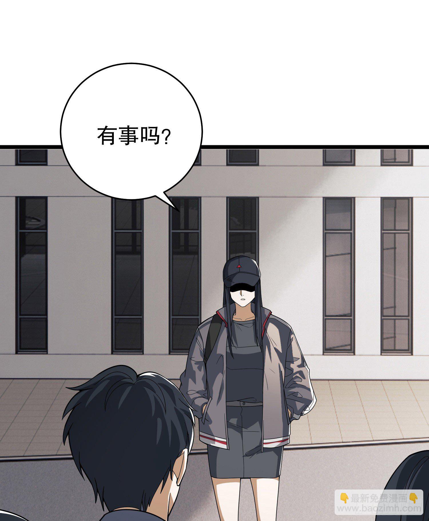 第一序列 - 259 他可不是溫室裡的花朵(1/2) - 3
