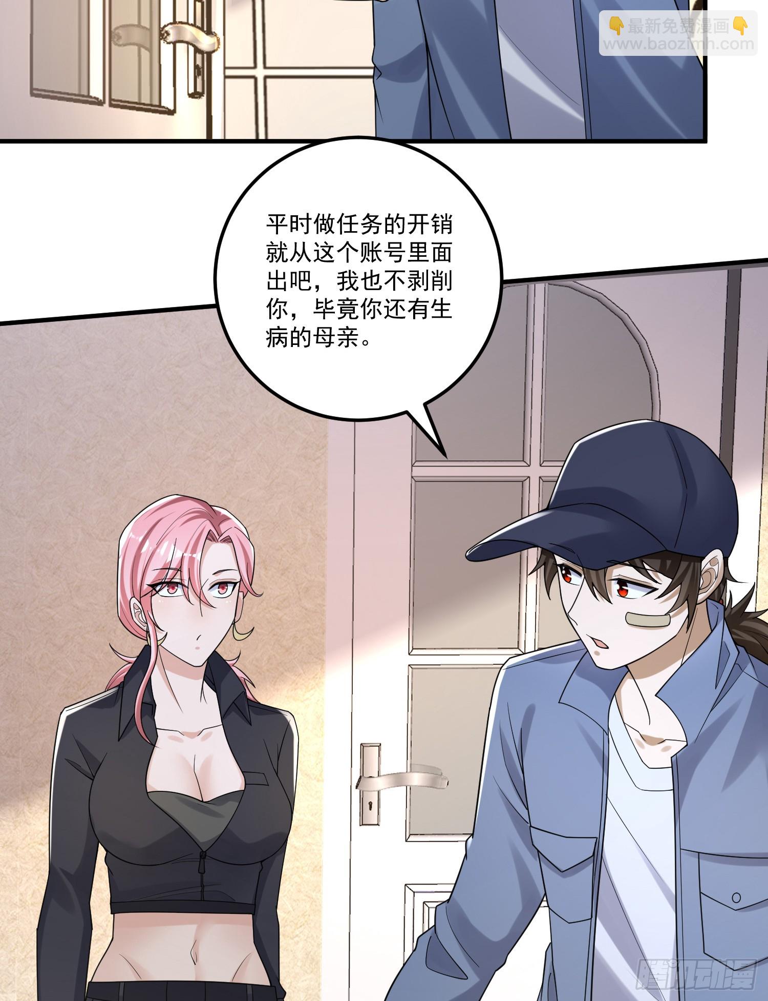 第一序列 - 275 謊話連篇(1/2) - 5