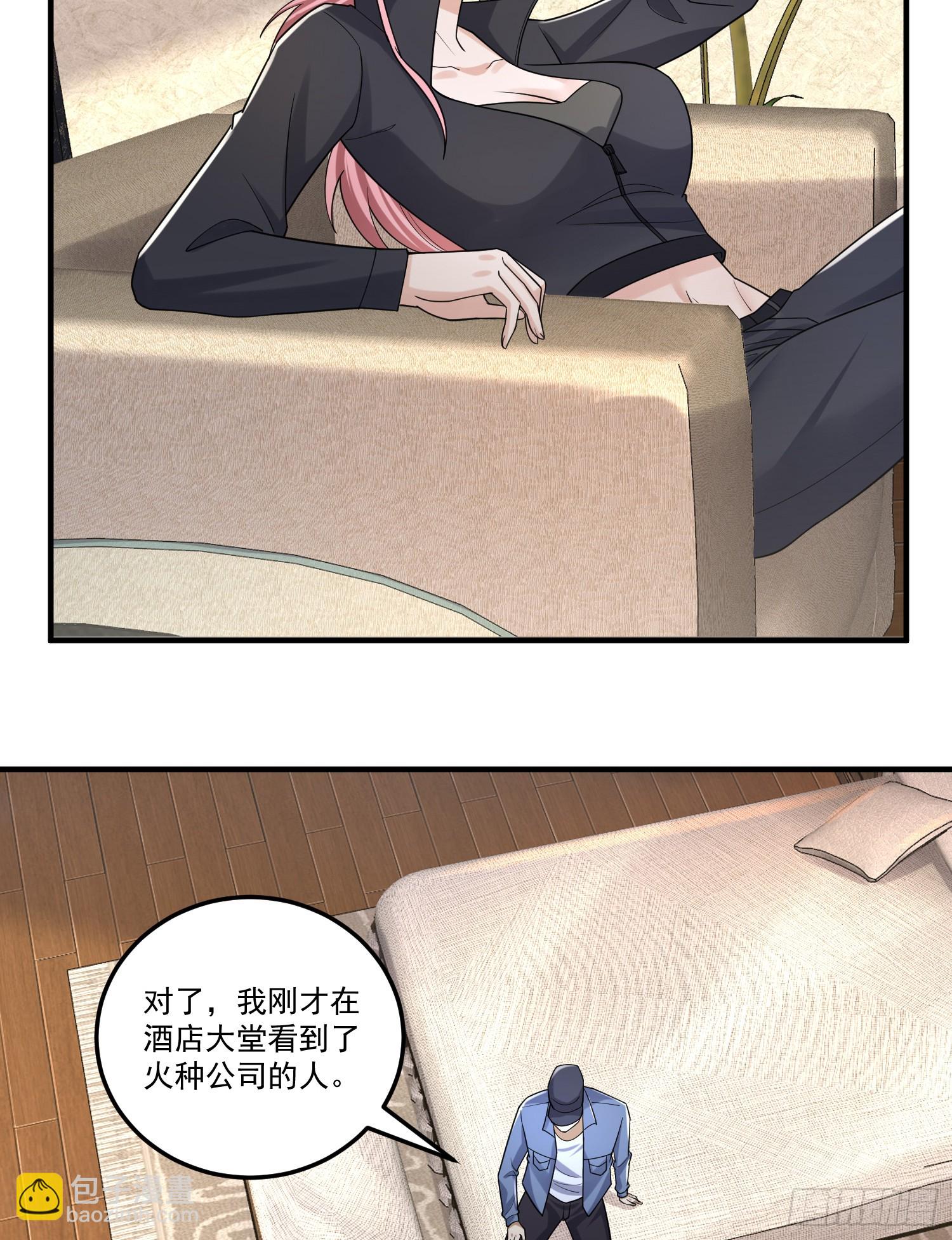 第一序列 - 275 謊話連篇(1/2) - 8