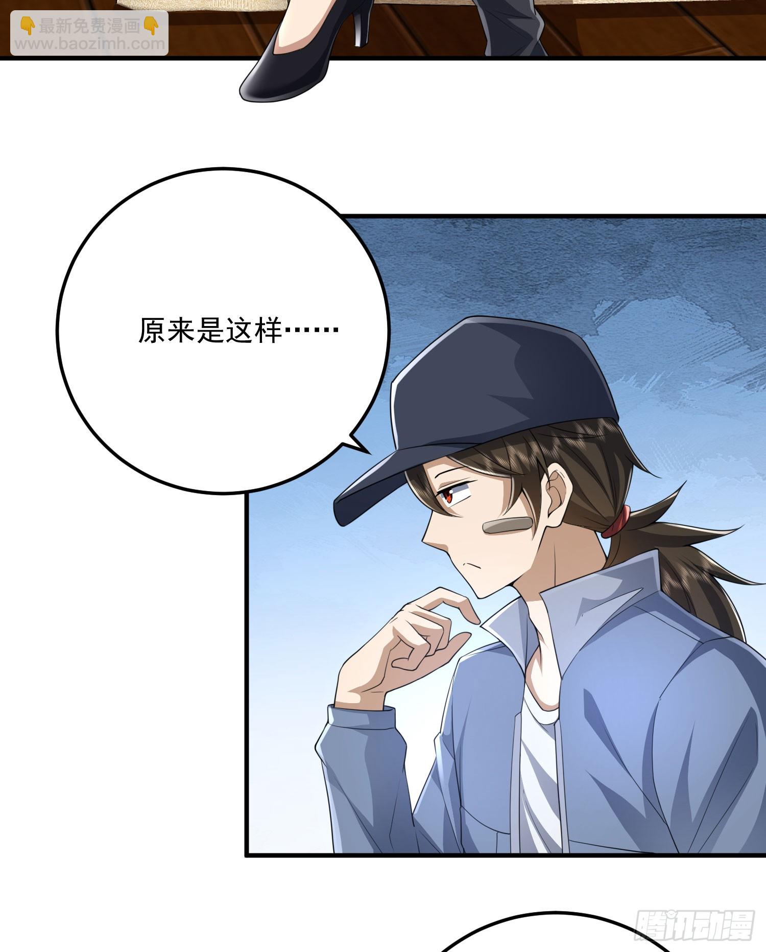 第一序列 - 275 謊話連篇(2/2) - 2